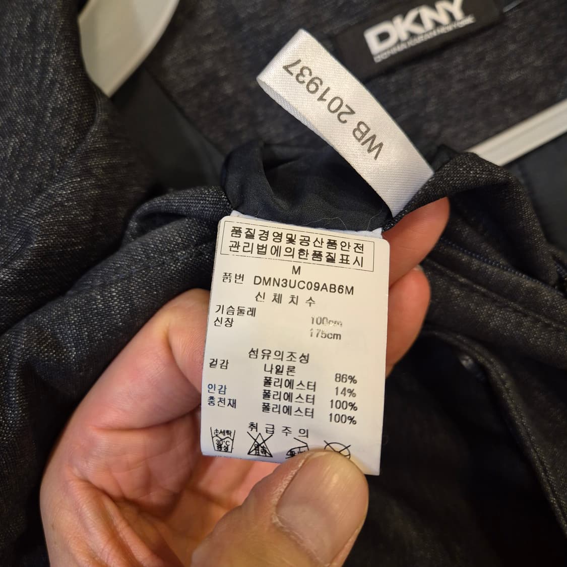 (M)DKNY 차콜 누빔코트 상품이미지4