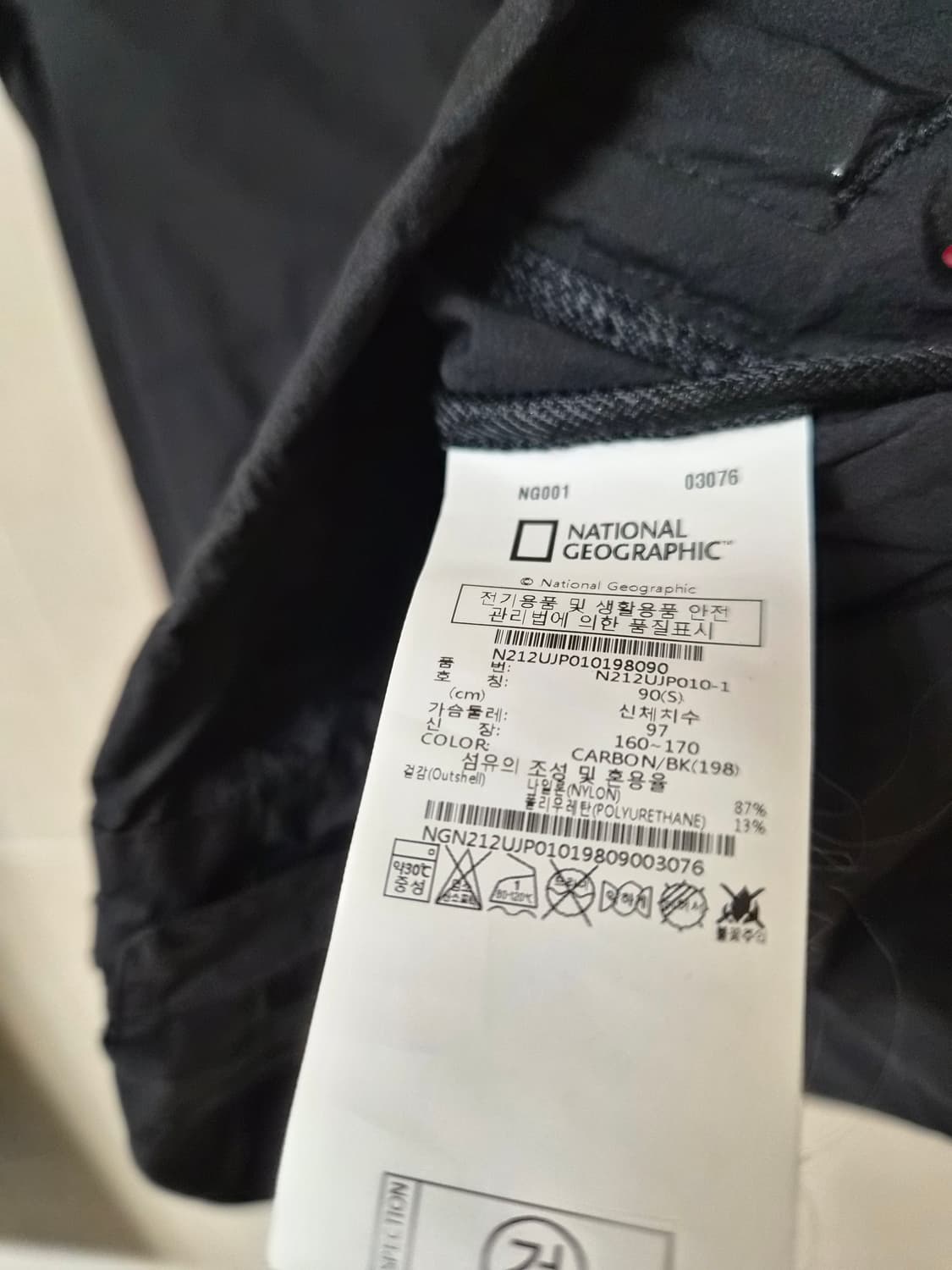 내셔널지오그래픽 여성 바람막이 90 상품이미지4