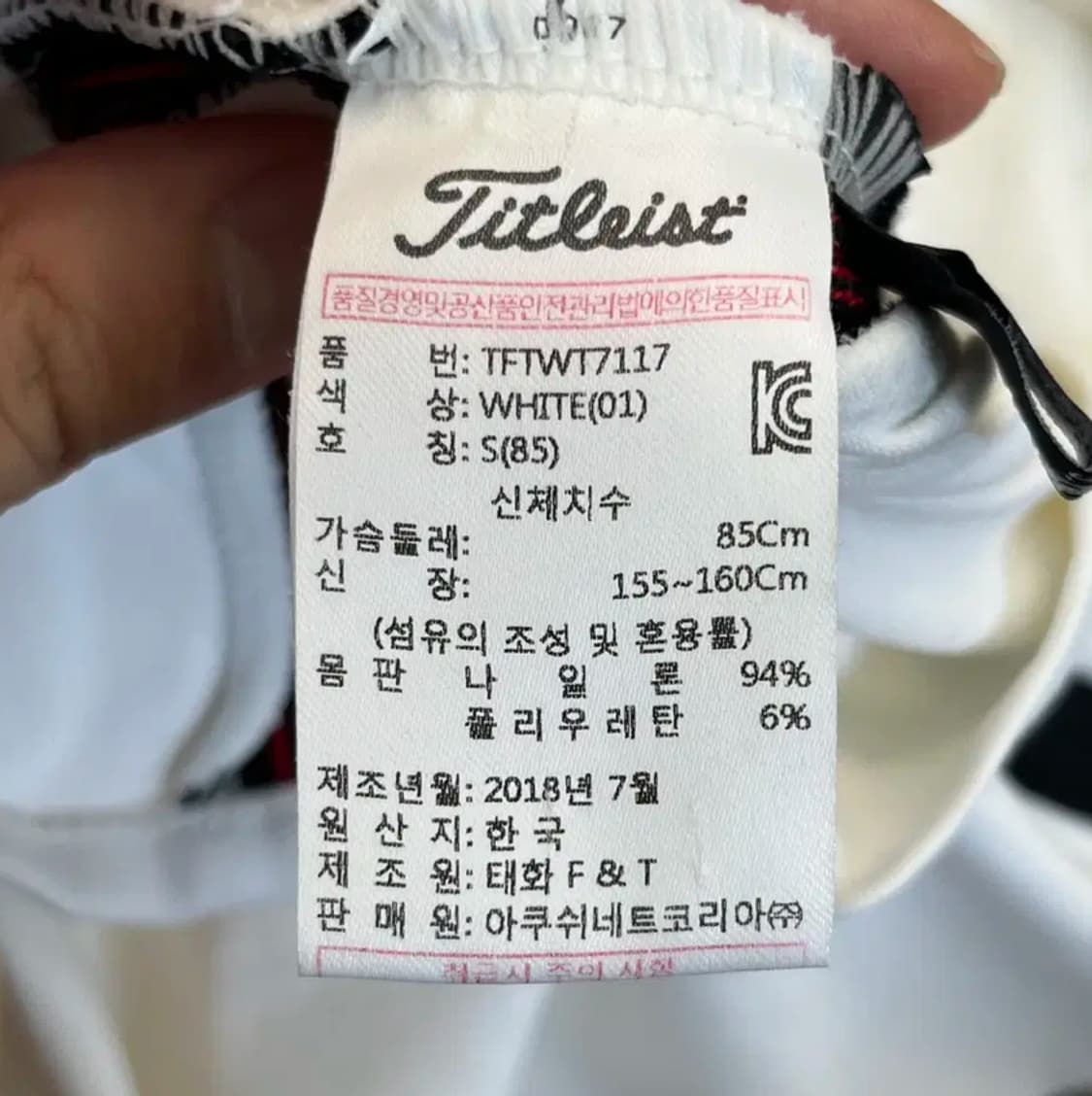 타이틀리스트 여성 골프 하프넥 슬리브리스 S(85) 상품이미지4