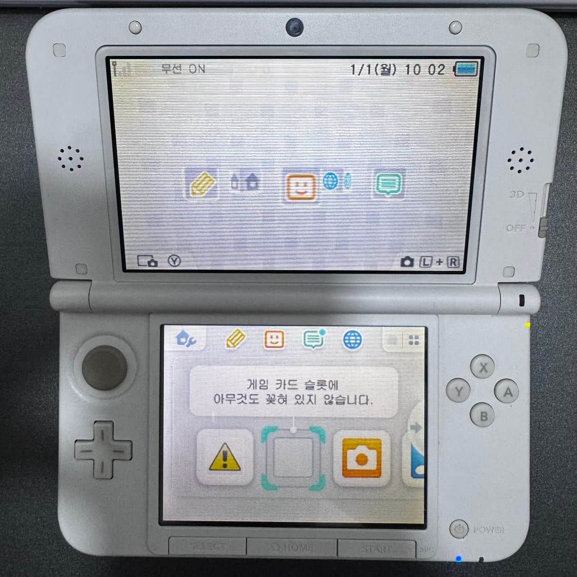 닌텐도 3ds xl 화이트 상품이미지8