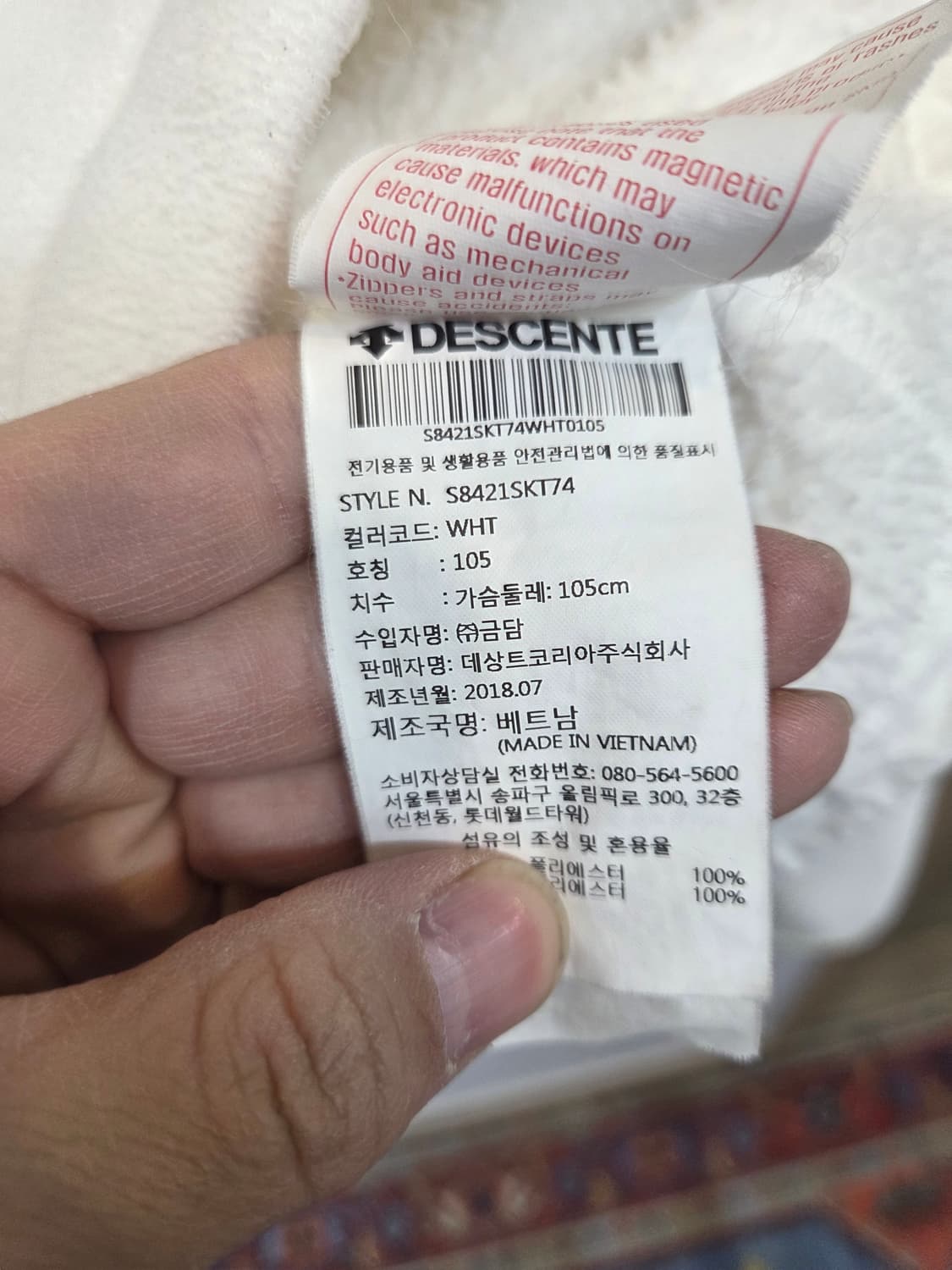 데상트 스위스스키팀 아우디 레플리카 사선집업 플리스자켓 xl 상품이미지4