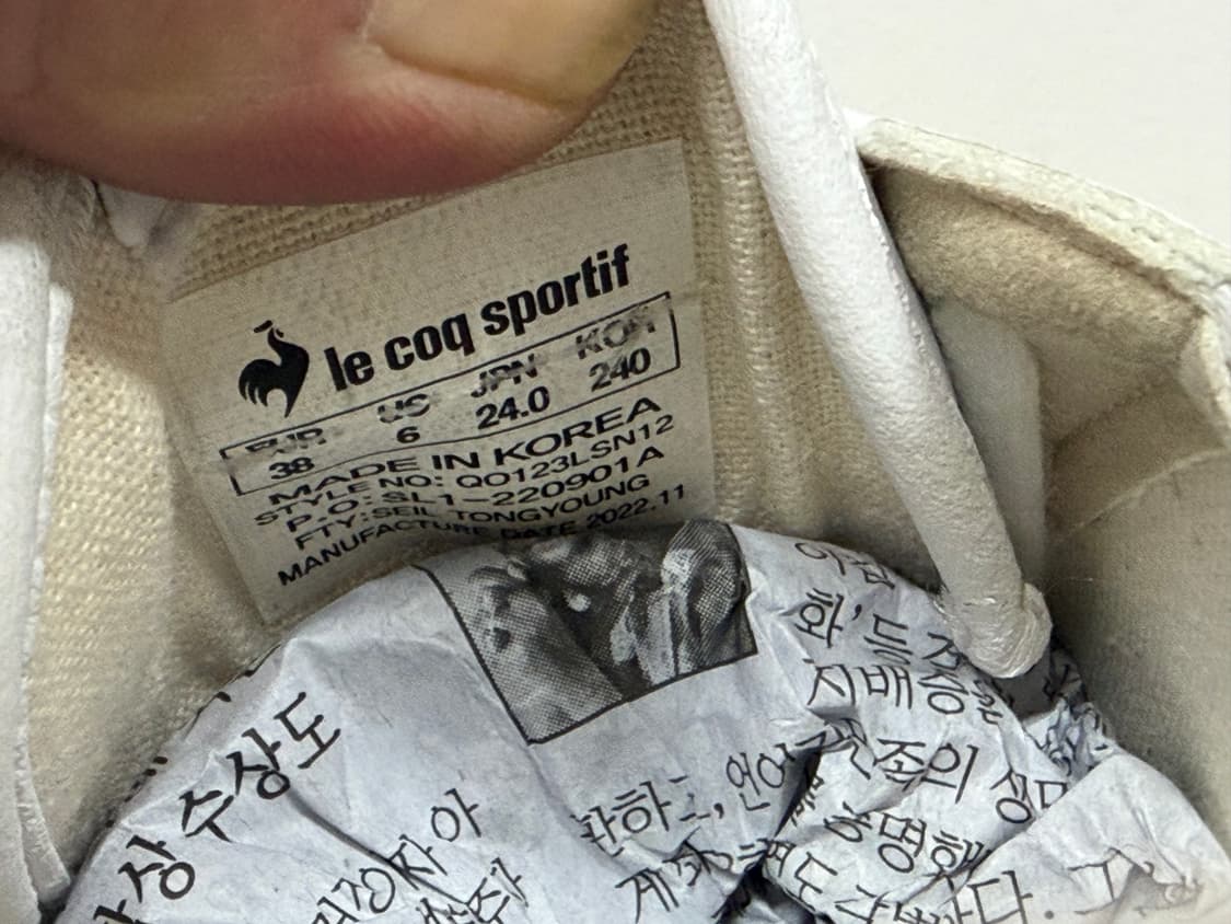 르꼬끄 여성 스니커즈 240 상품이미지9