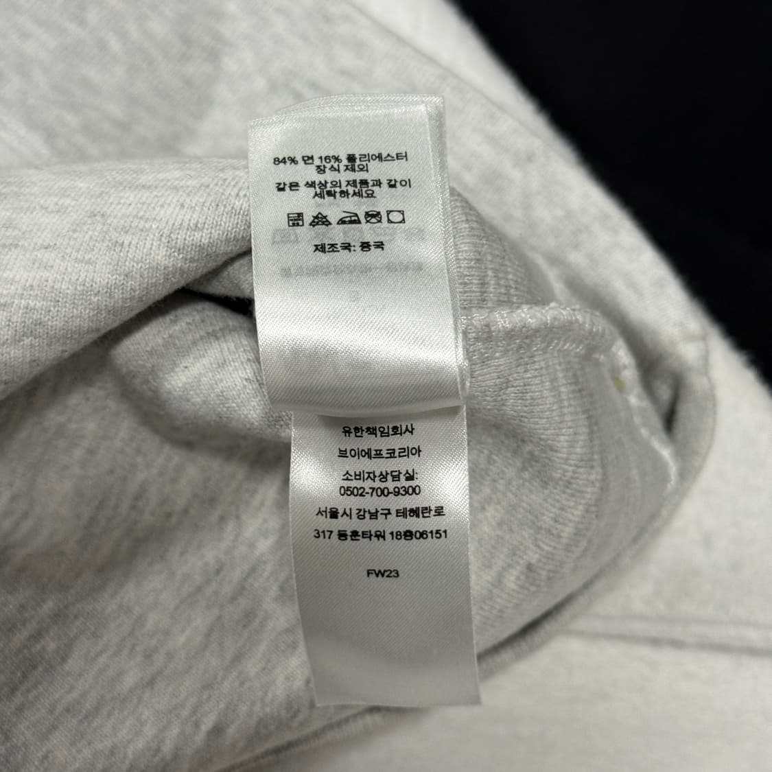 FW23 슈프림 인사이드 아웃 크루넥 스웻 셔츠 상품이미지10