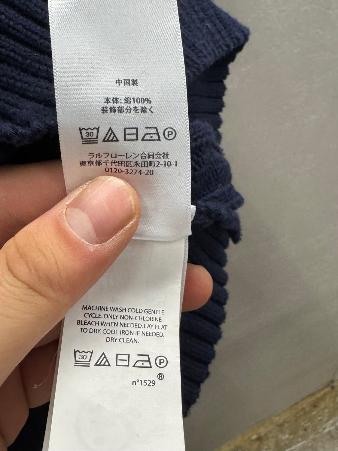 폴로 랄프로렌 네이비 케이블 반팔 니트 M 상품이미지5