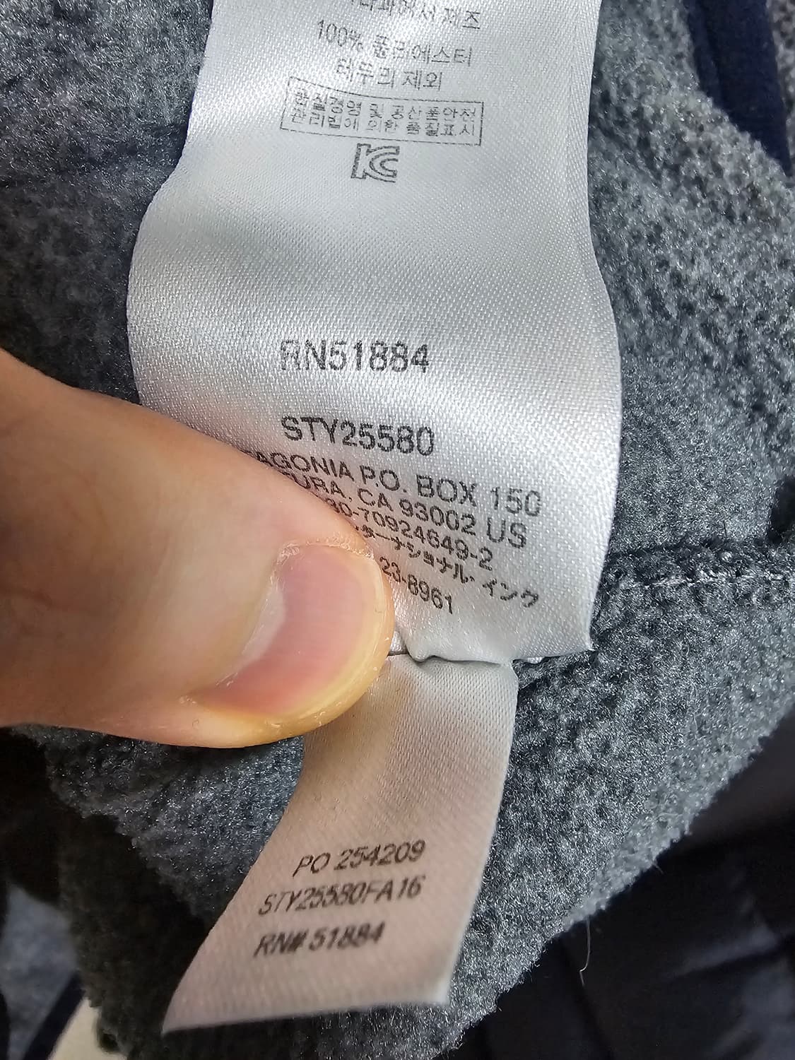 파타고니아 신칠라 M 니켈 그레이 네이비 상품이미지3