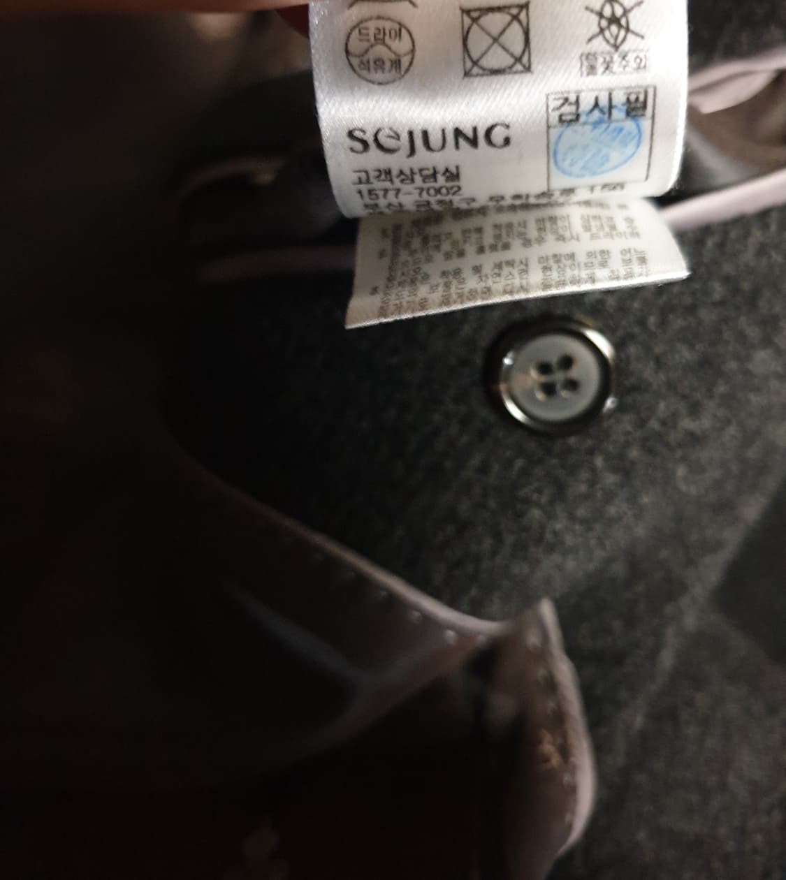 브루노바피 이태리 클래식 앙고라 혼방 울  미디 코트 (L) 상품이미지7