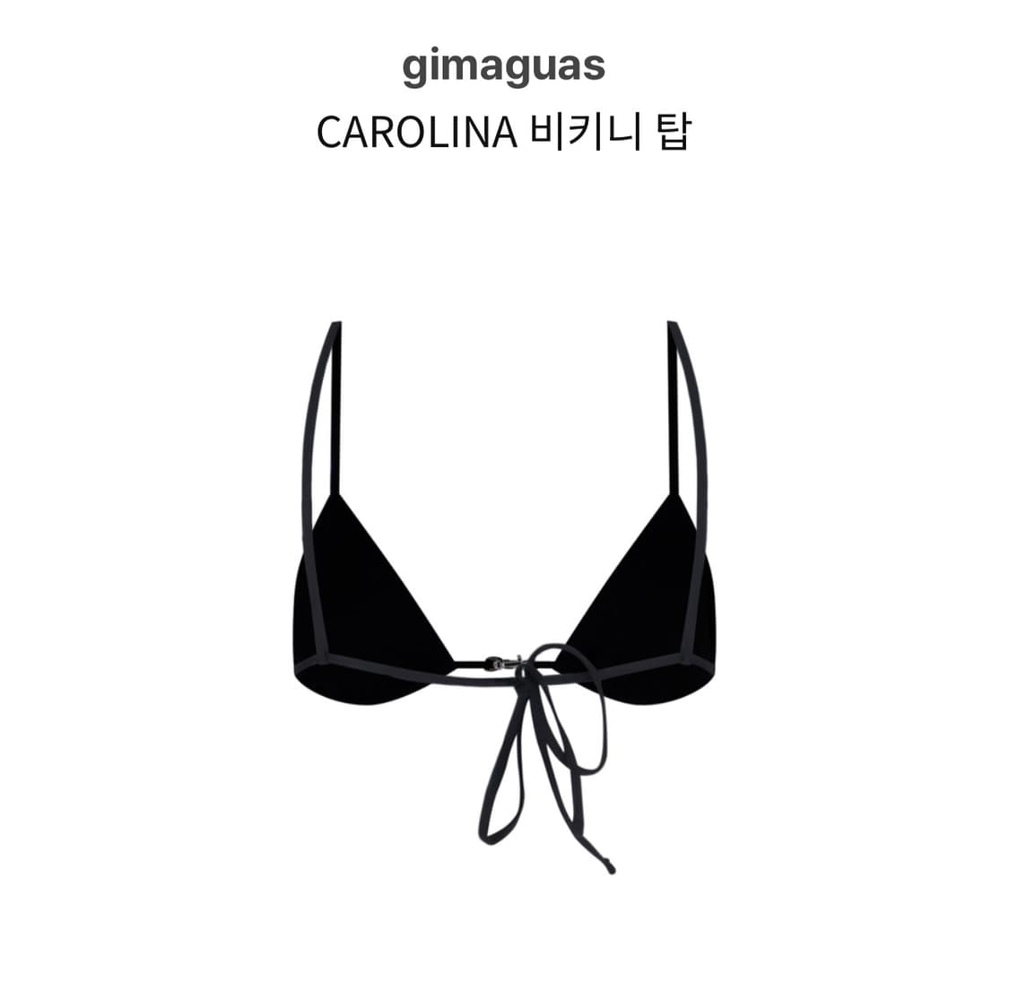 기마구아스 carolina 비키니 탑 s  상품이미지2