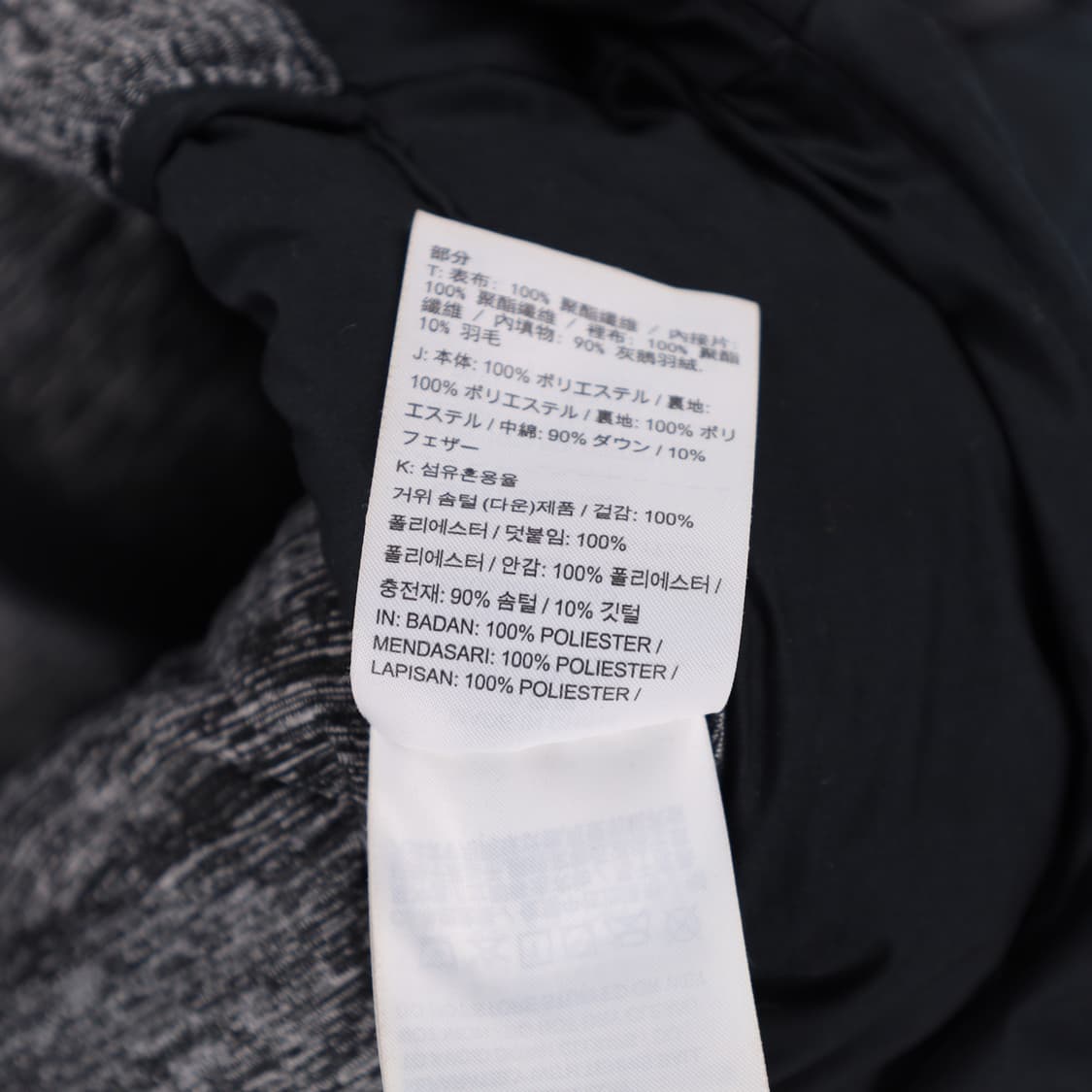 95 조던 나이키 에어로프트 구스다운 패딩 N7257 상품이미지6