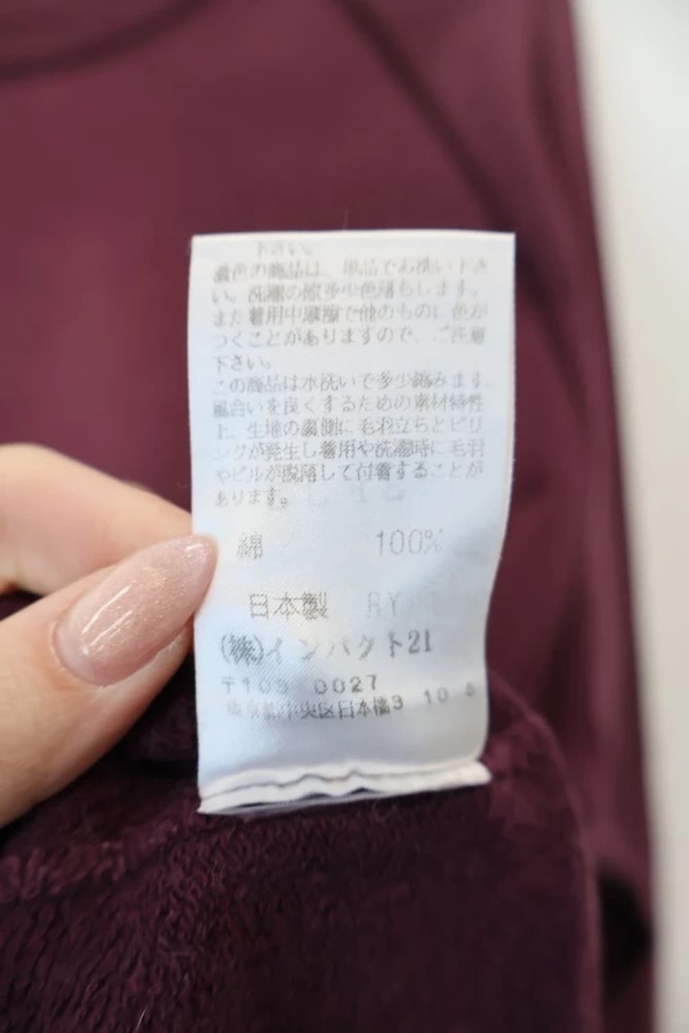 Polo Ralph Lauren Burgundy Crewneck 상품이미지7