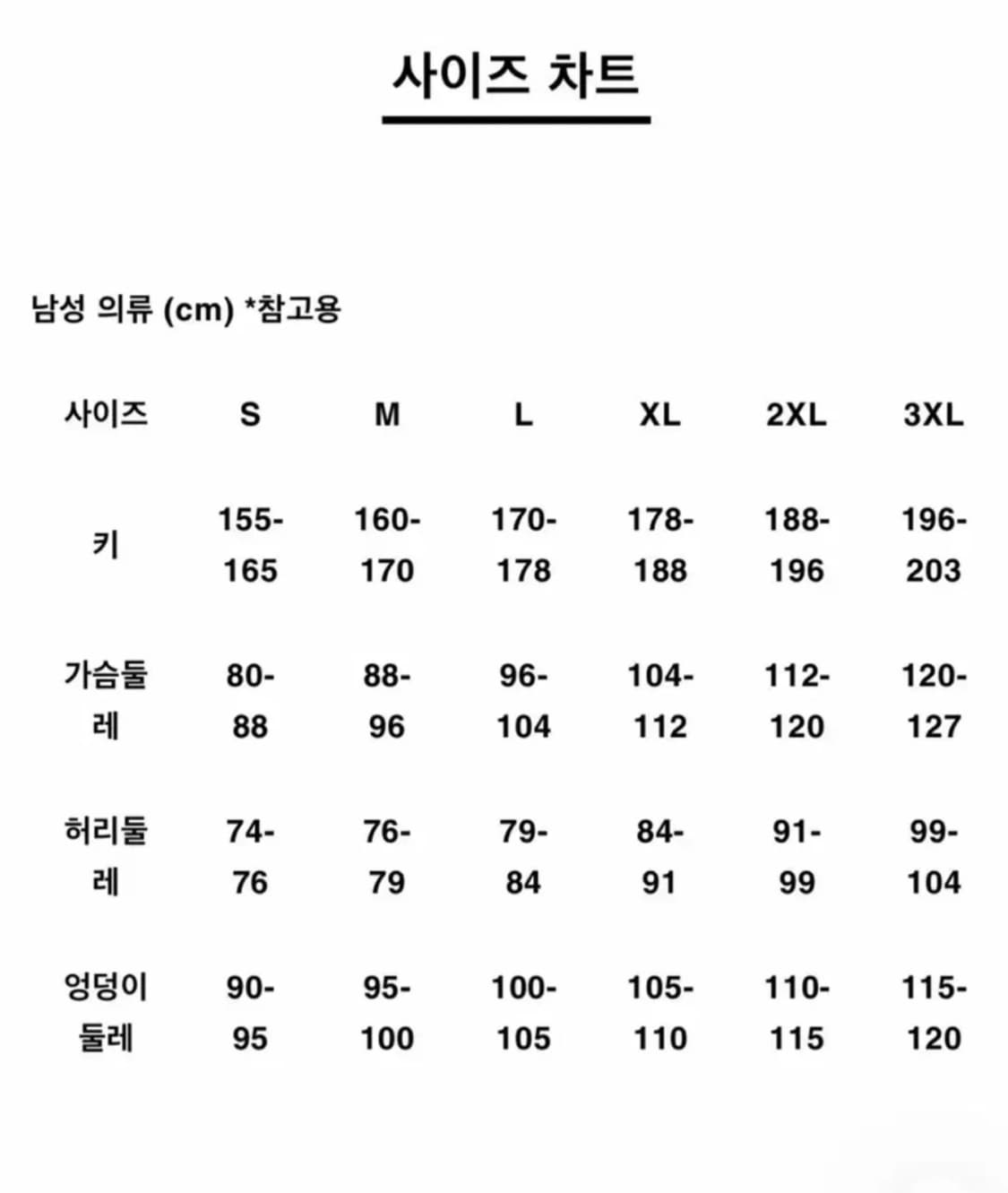 베이프 카모 스트라이프 셔츠 상품이미지2