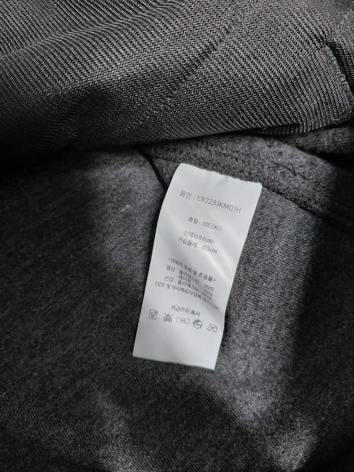 에디바우어 셔켓 챠콜 XL 상품이미지9