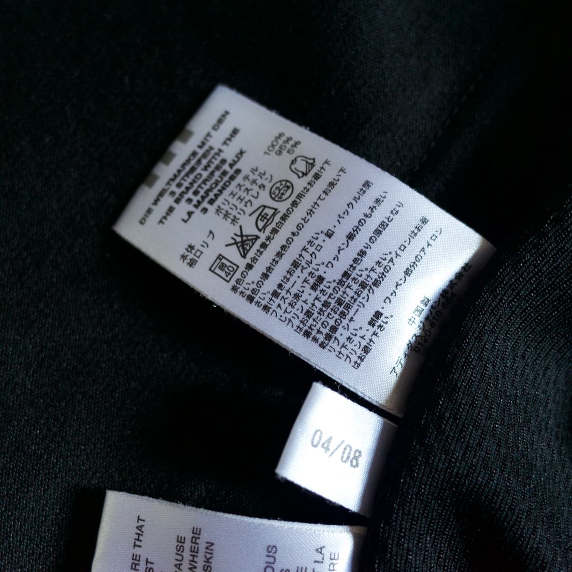 Adidas track top jersey jacket 상품이미지9