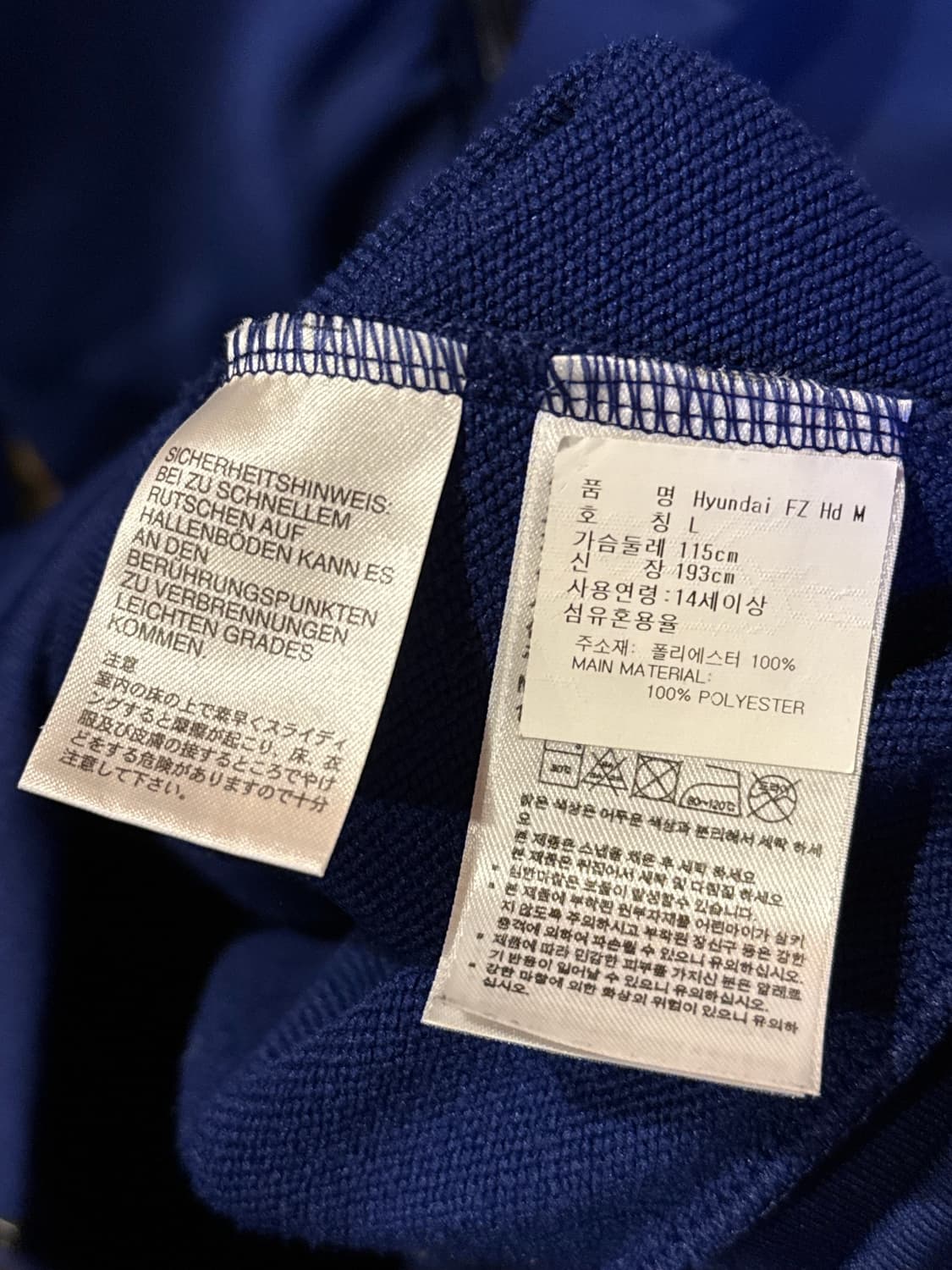 아디다스 2018 러시아컵 현대 유니폼 후드집업 상품이미지5