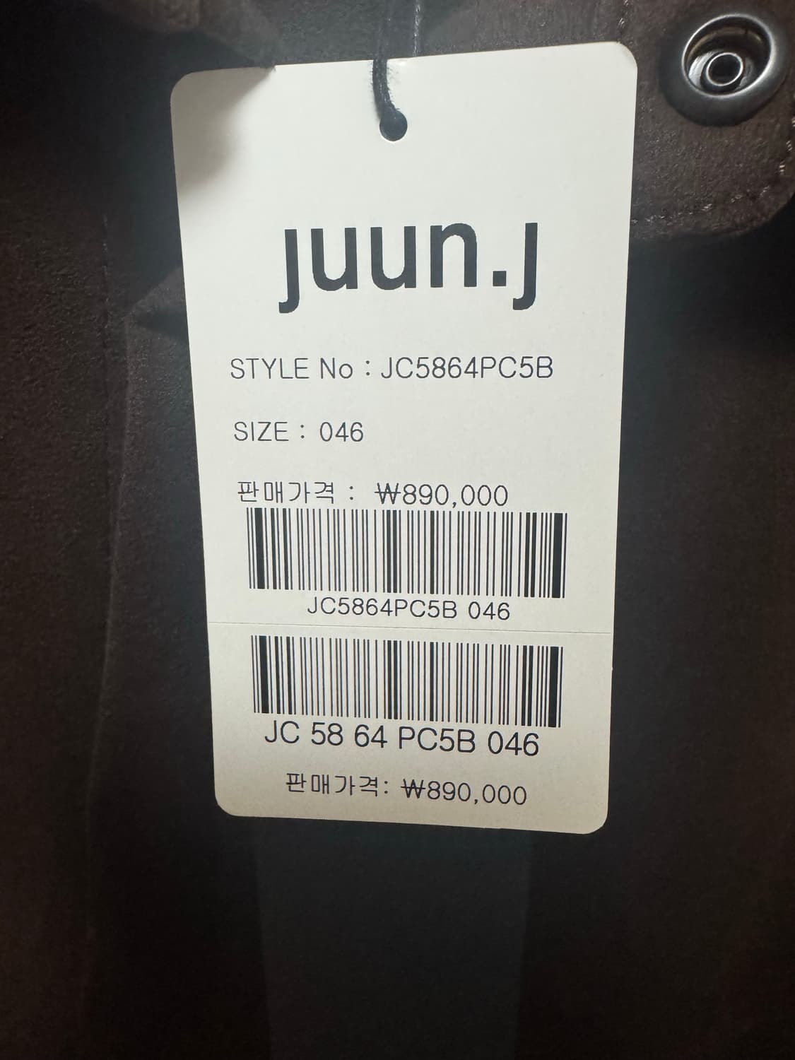 준지 스웨이드 코치 자켓 브라운 46 상품이미지2