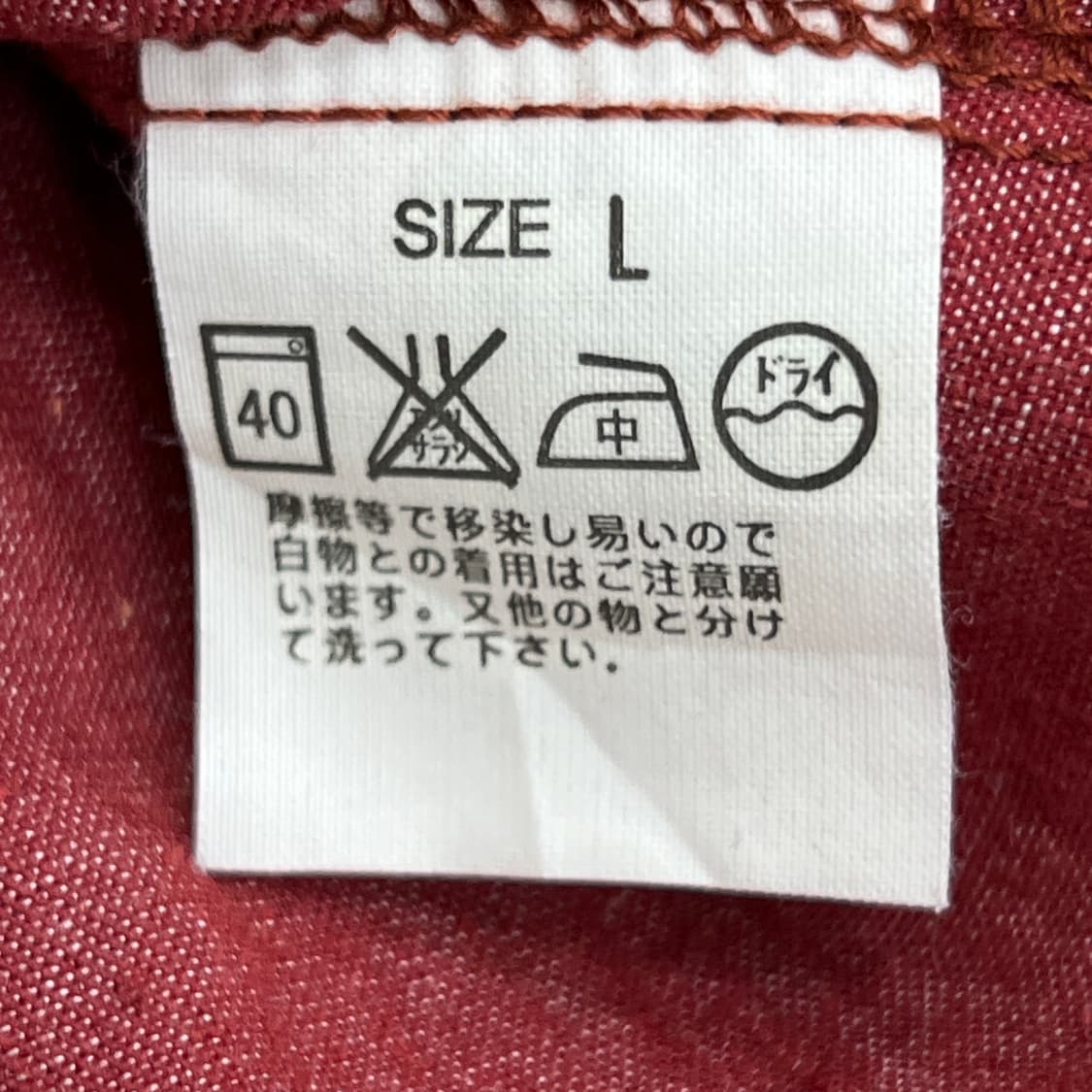 리바이스 엔지니어드 진 코튼 린넨 셔츠 L 상품이미지9