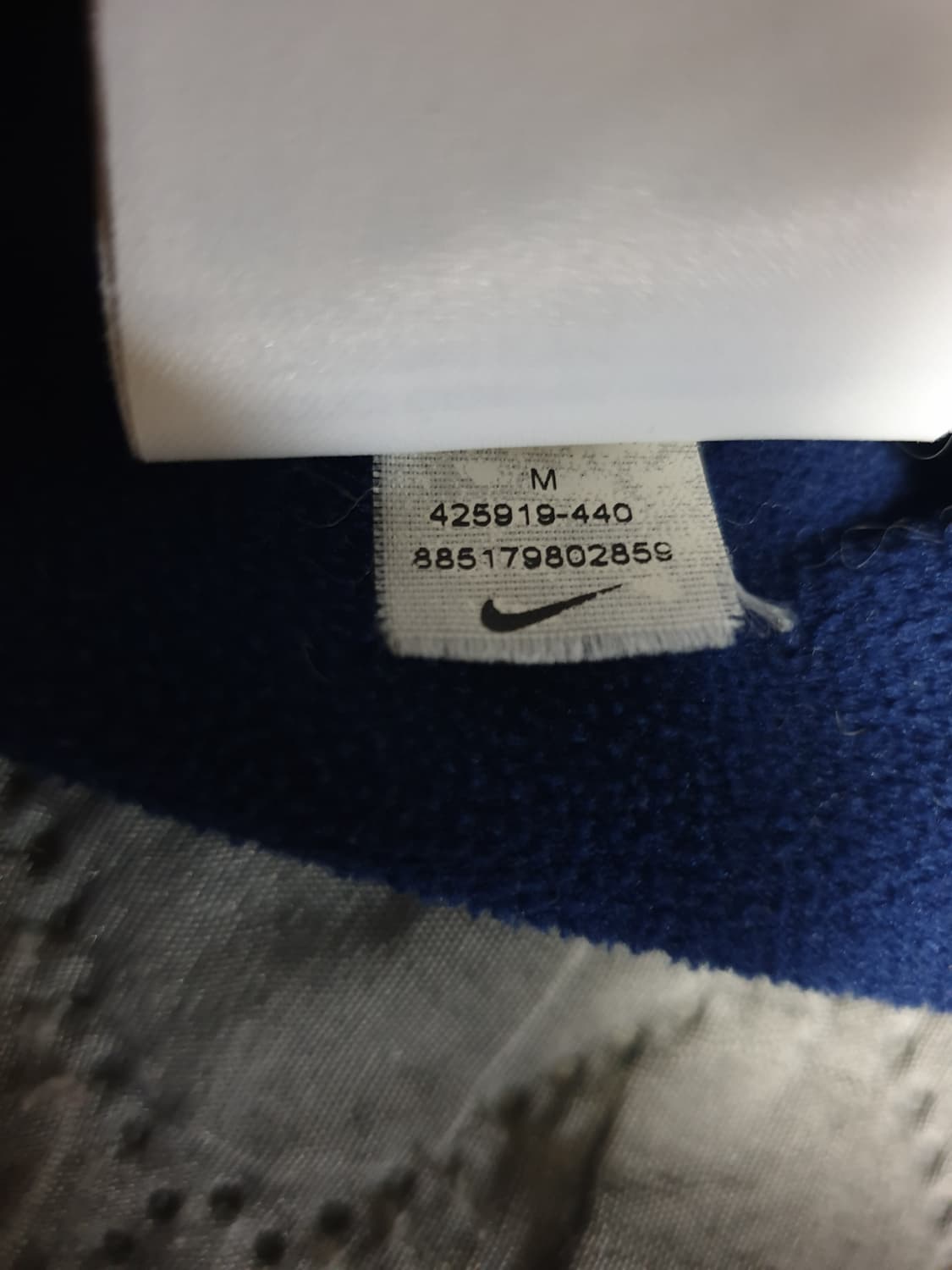 나이키 드라이핏 트랩탑 집업져지 네이비 (M) 상품이미지5