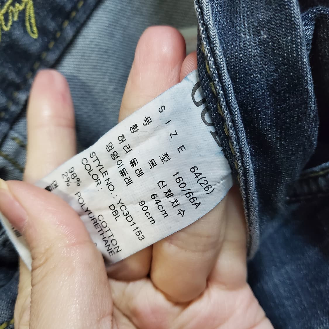 게스 금장 데님 청바지  상품이미지6