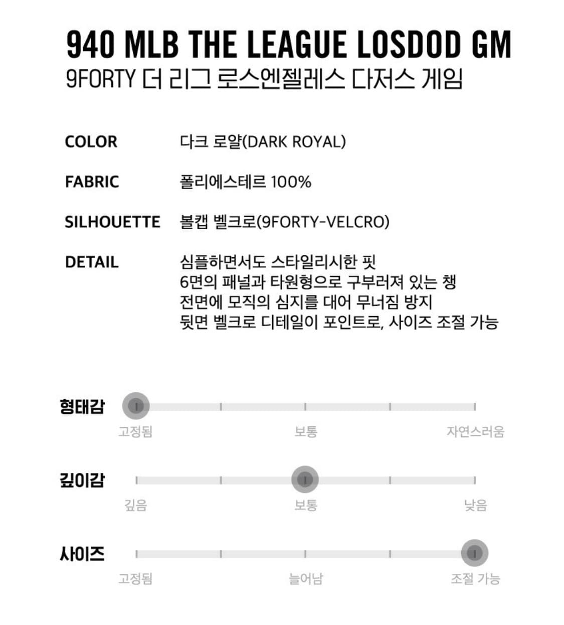 새상품/뉴에라 9FORTY MLB 야구모자 LA 다저스 상품이미지3