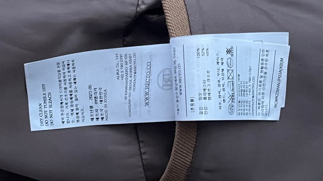 렉토 페이톤 자켓 M 사이즈 상품이미지6