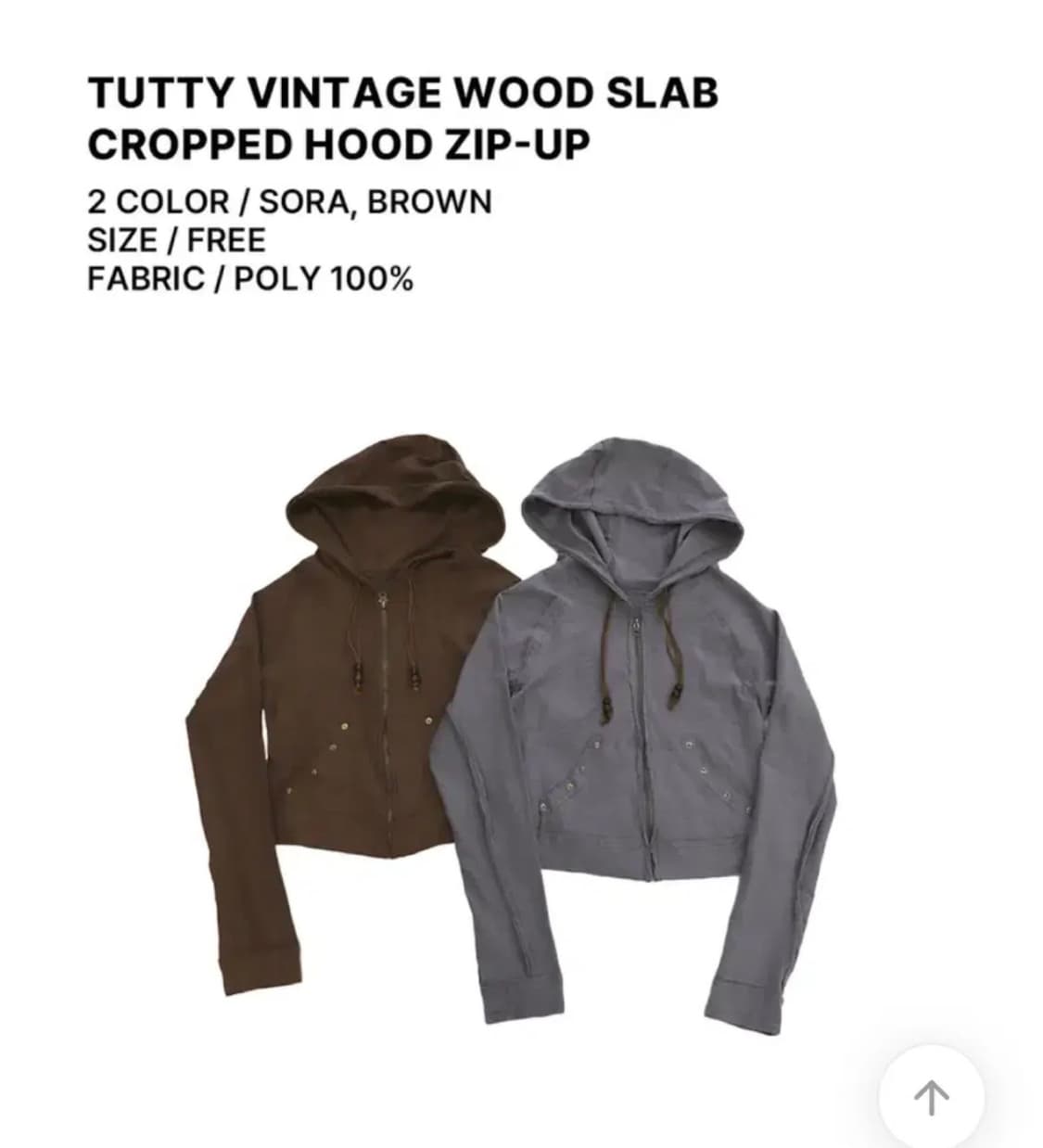 원더원더 튜티 빈티지 우드 슬라브 크롭 후드집업 y2k 상품이미지3