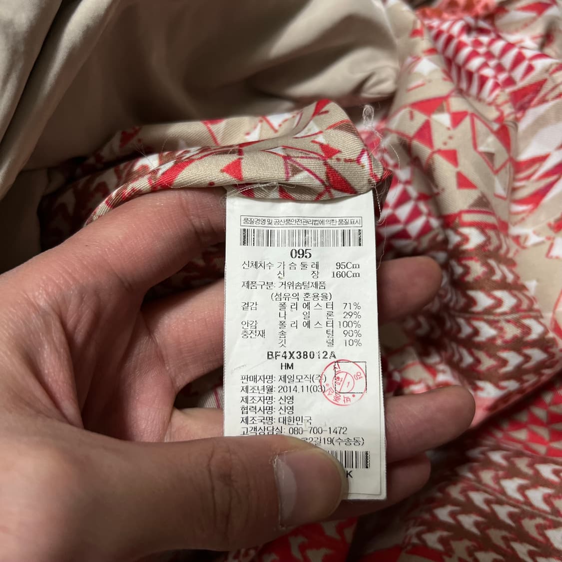 빈폴 여성 프리미엄 구스다운 미디엄 패딩 점퍼 [라이트 베이지] M/95 상품이미지5