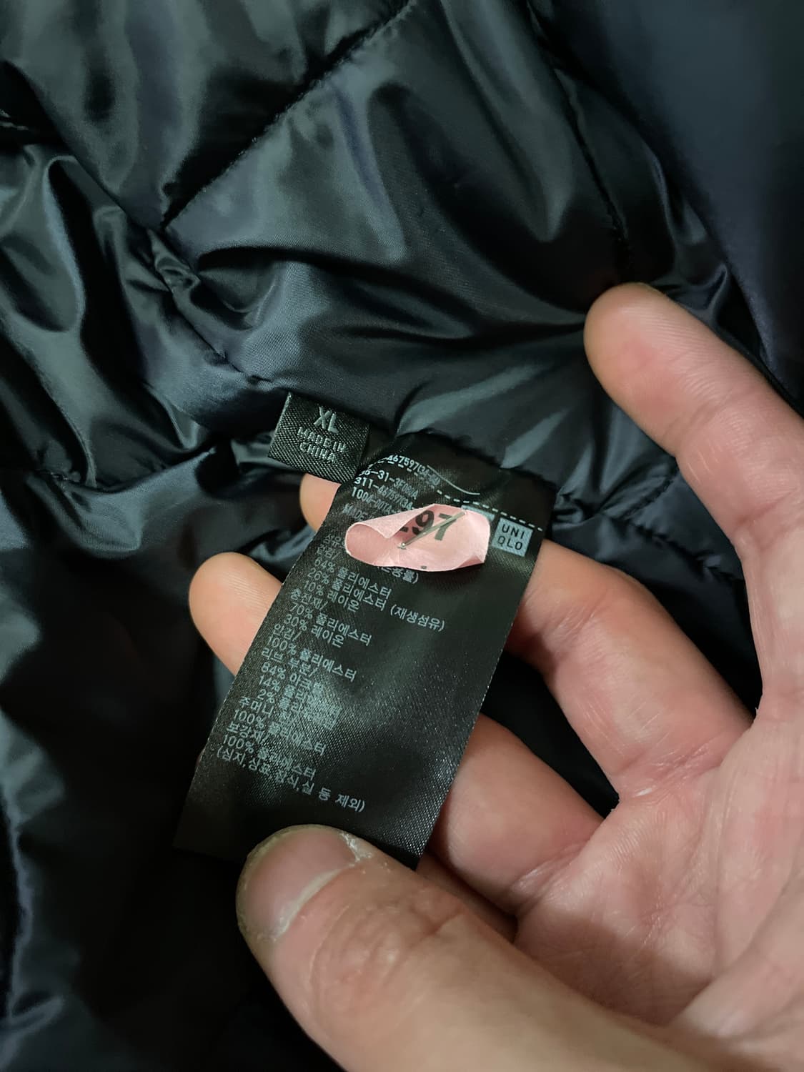 유니클로 X 엔지니어드 가먼츠 콜라보 쇼트 블루종 네이비(클리닝O) 상품이미지8