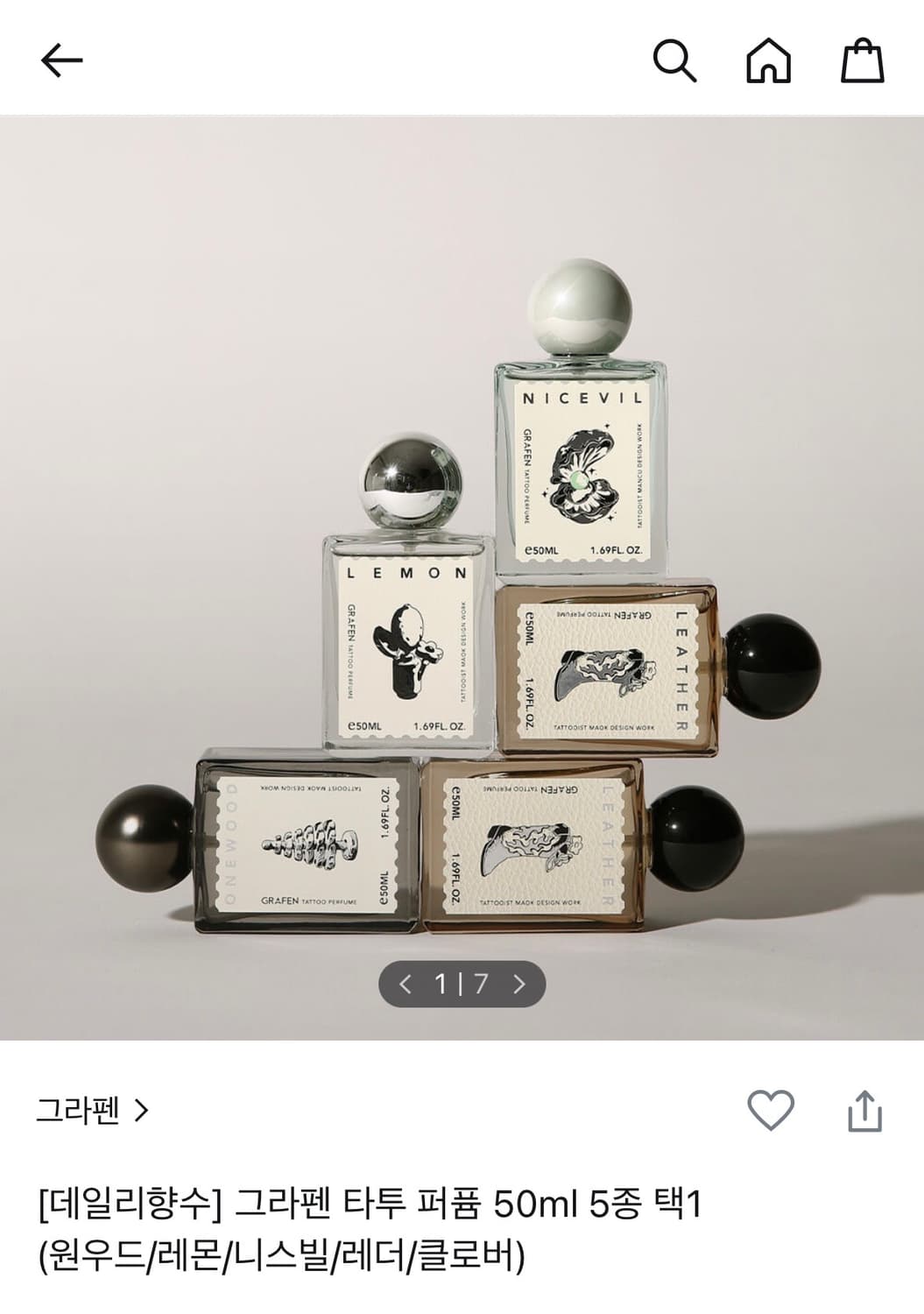 그라펜 타투퍼퓸 향수 | 무화과우디머스크향 상품이미지2