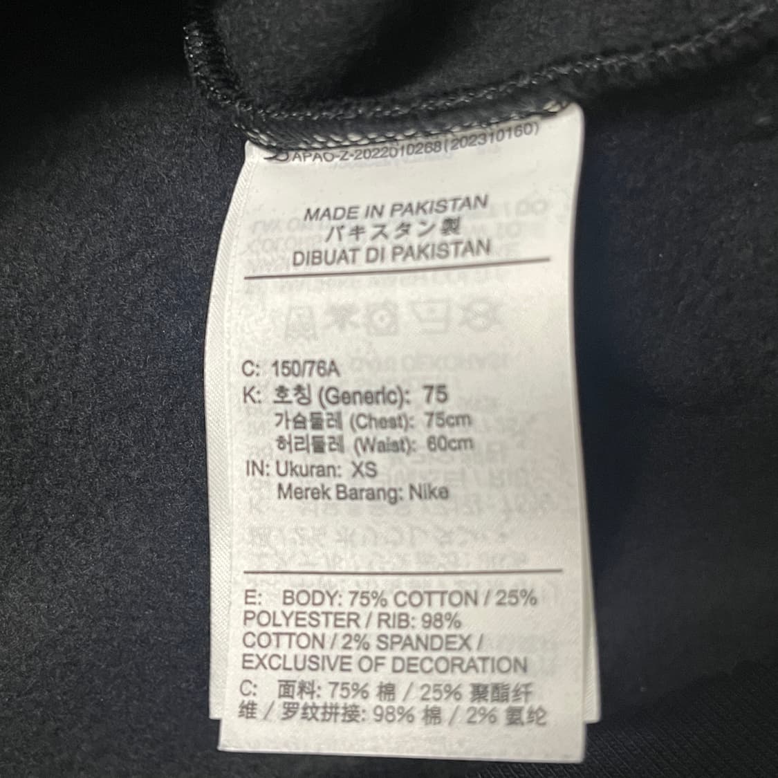 나이키 ACG 블랙 맨투맨 XS 새상품 상품이미지4