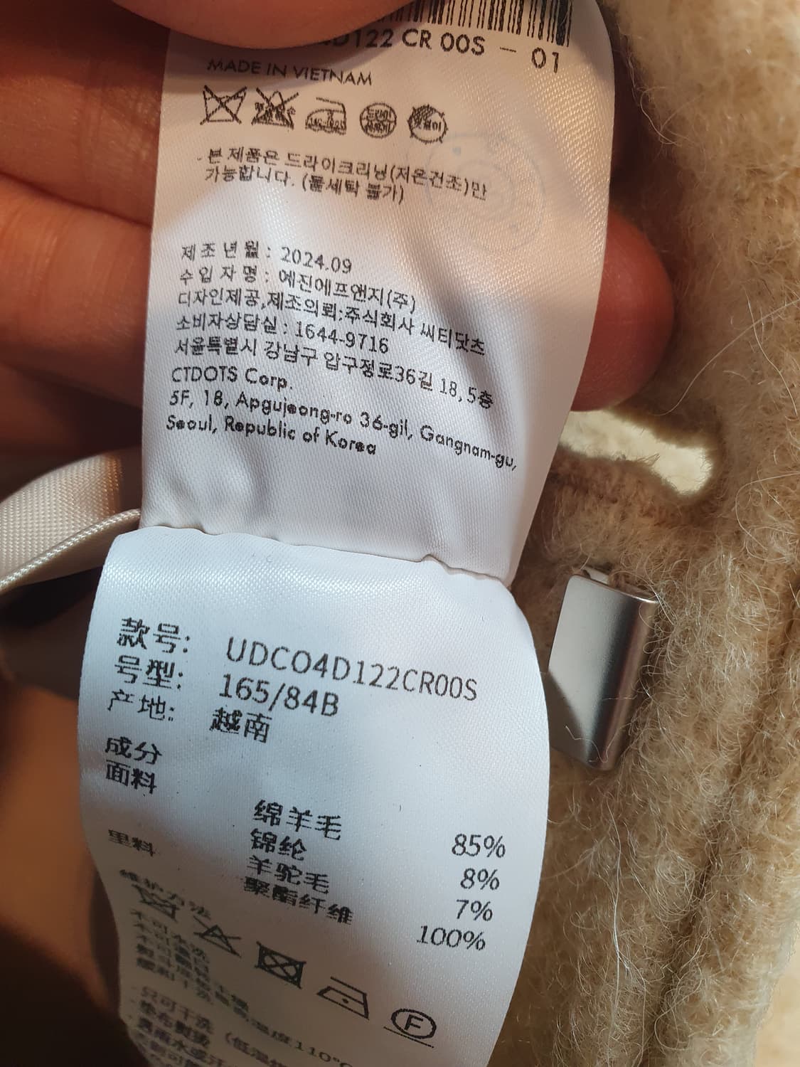 상태최상)던스트 울 코트 s 상품이미지6