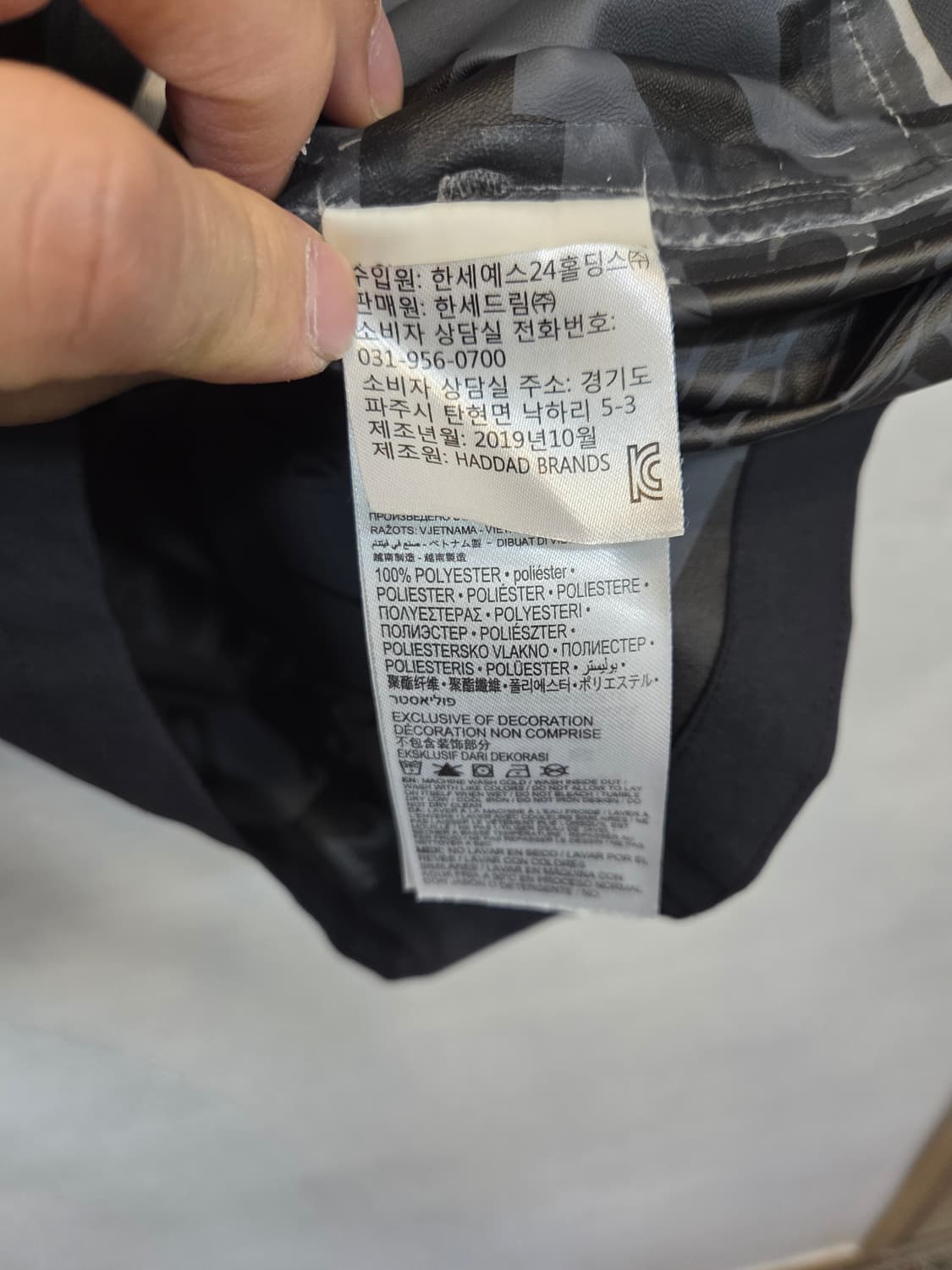 조던 키즈 주니어 심실링 레인바람막이 후드자켓 8~10 상품이미지4