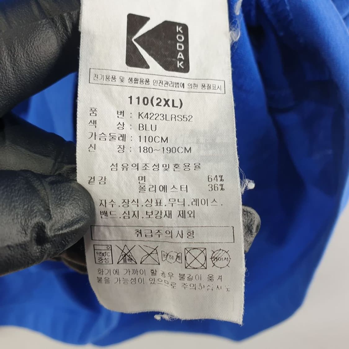코닥 블루 남자 반팔티 110 N4904 상품이미지8