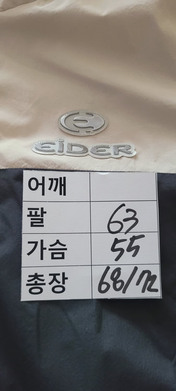 👔남성100사이즈👔아이더 배색 후드 바람막이(춘추용) 상품이미지8