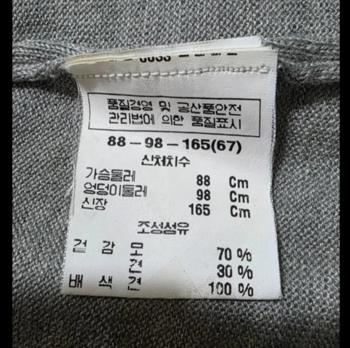 [Rare Archive] Anne Klein New York - Sil 상품이미지8