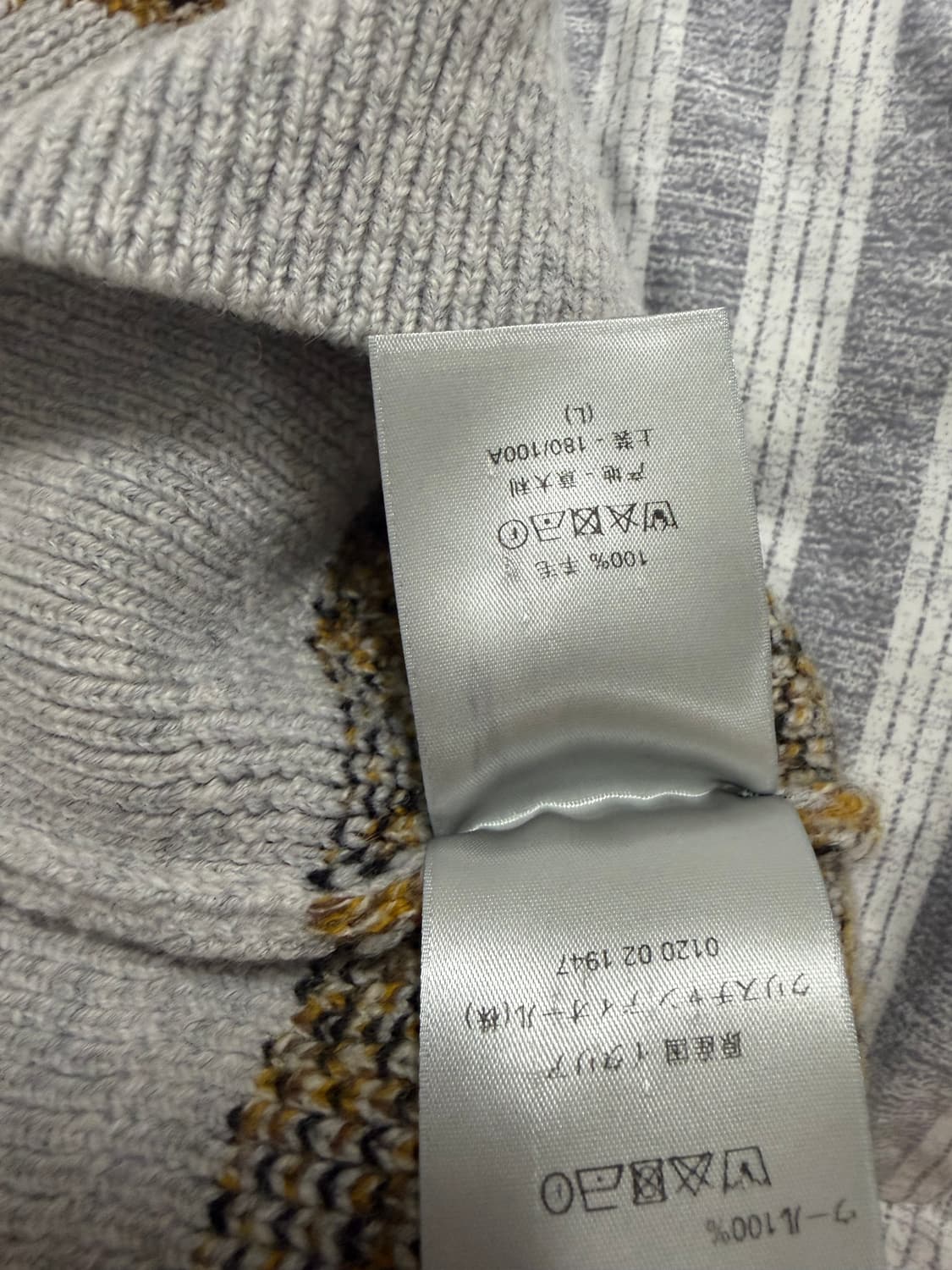 디올 오블리크 자카드 니트 L 상태 좋아요 상품이미지5