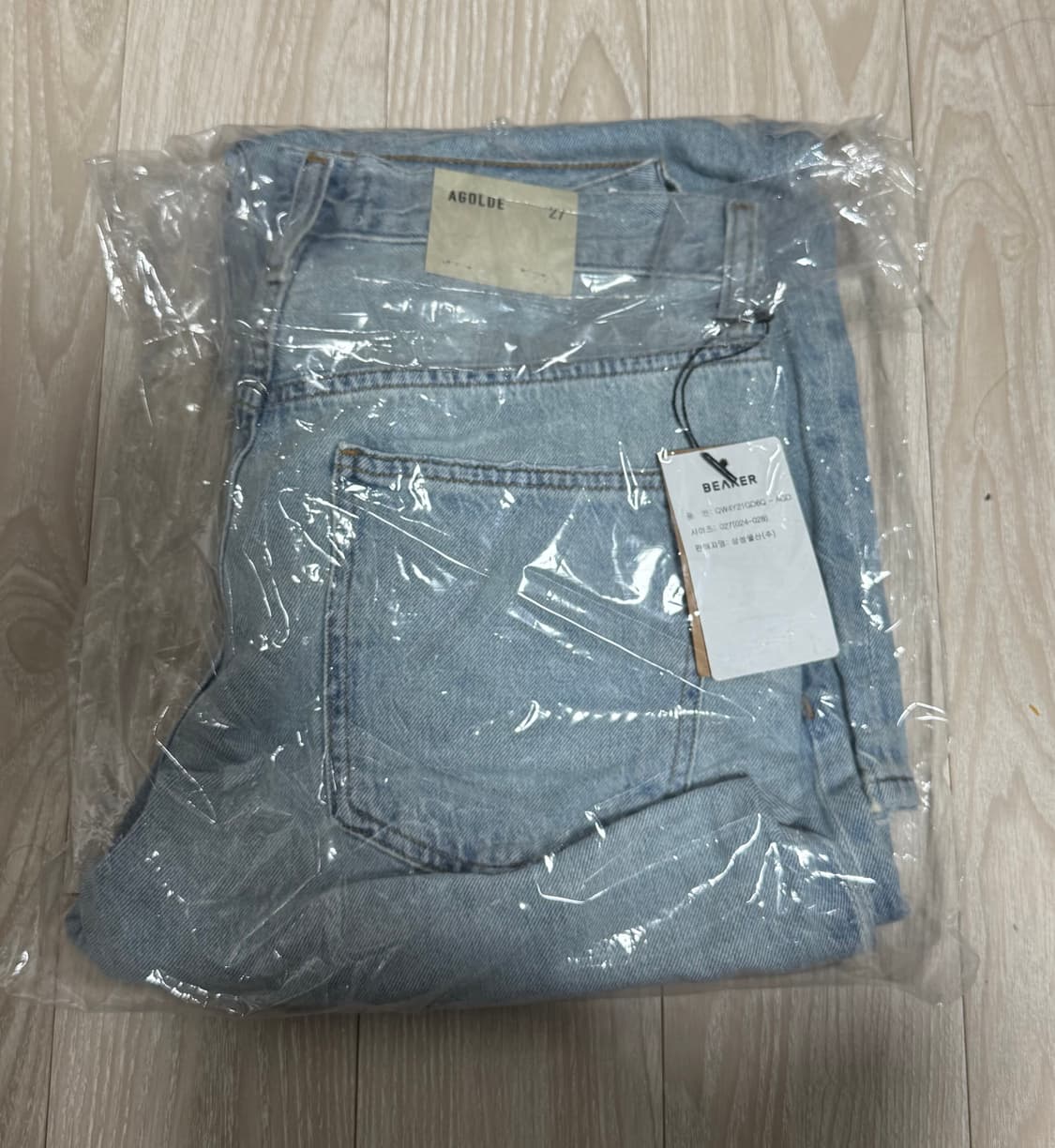 Agolde 에이골디 criss cross jean skyblue 27 상품이미지4