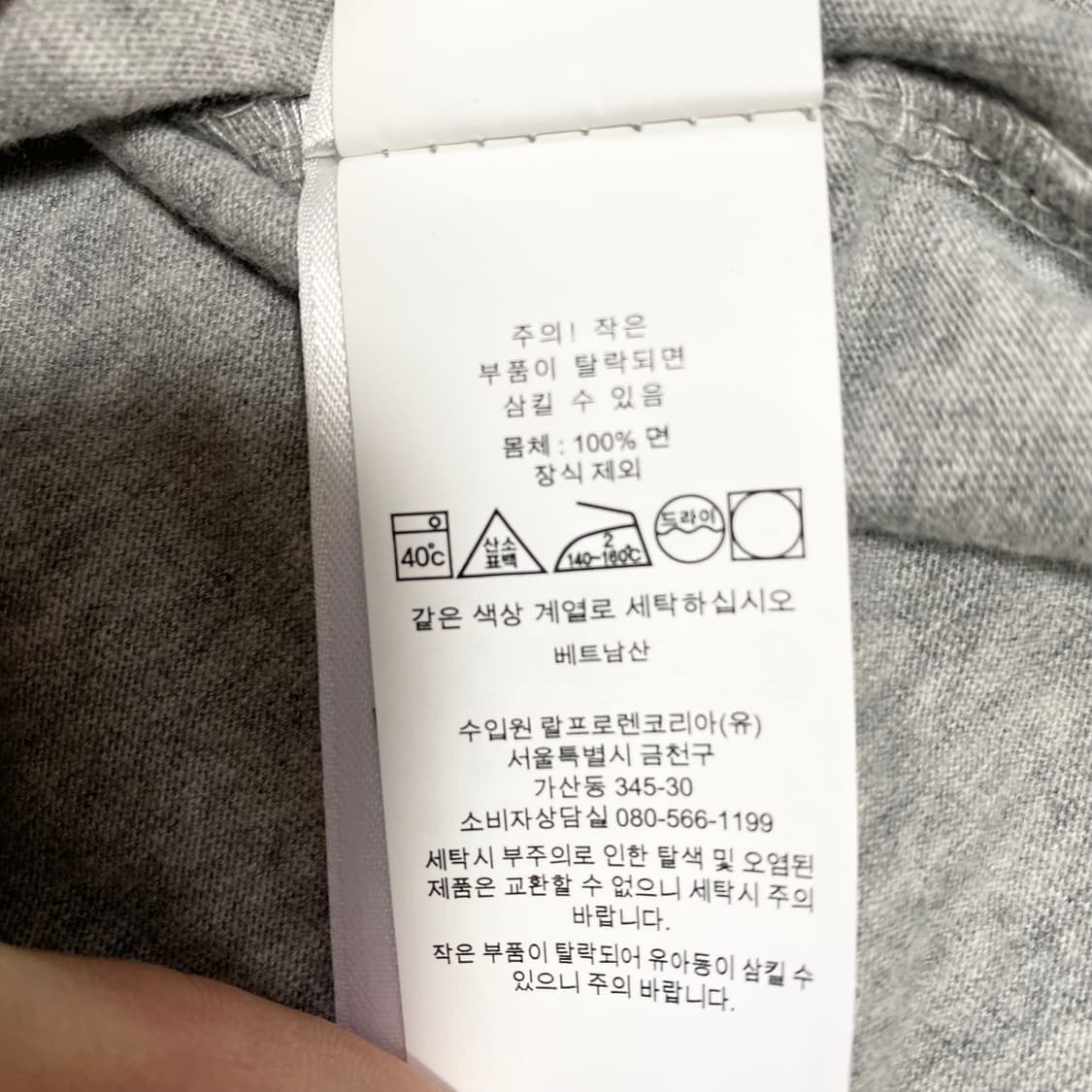 새상품 폴로 컬러블록 반팔 M 상품이미지7