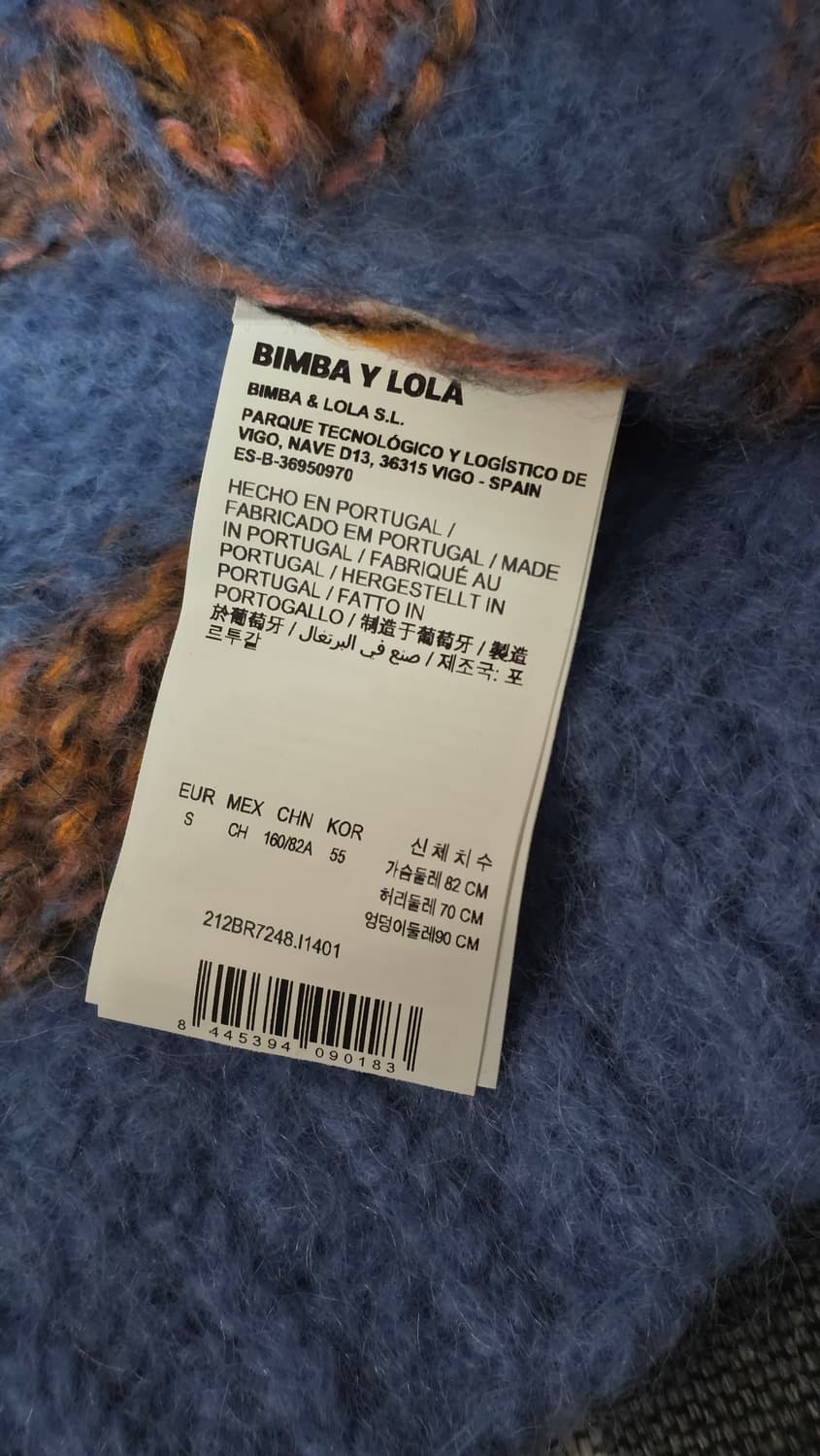 빔바이롤라 Bimba y Lola 블루 스트라이프 니트 베스트 55 상품이미지8