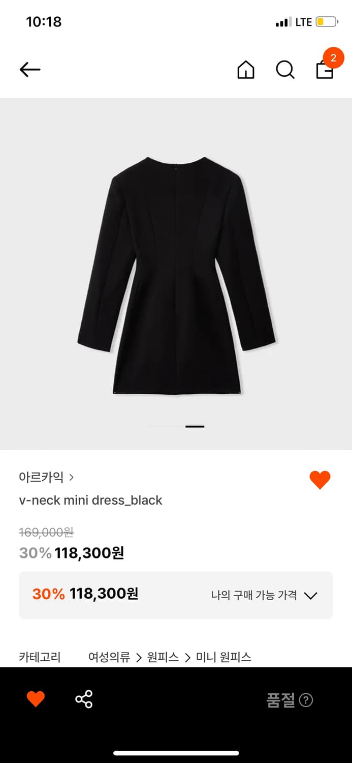 디자이너 브랜드 고급 하색룩 원피스 상품이미지2