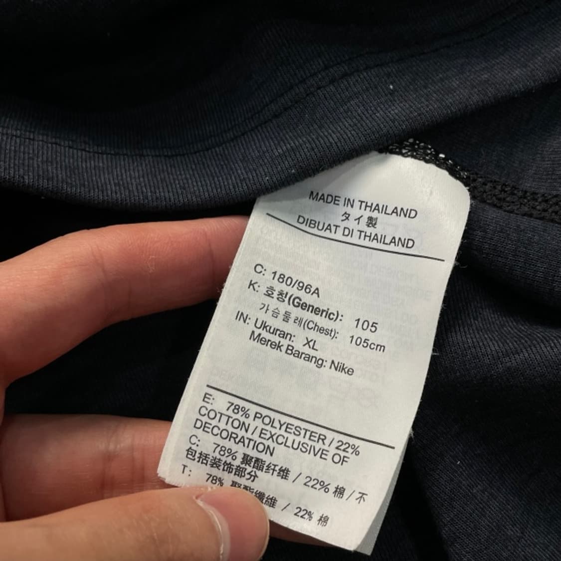 105 나이키 런닝 드라이핏 긴팔티  상품이미지4