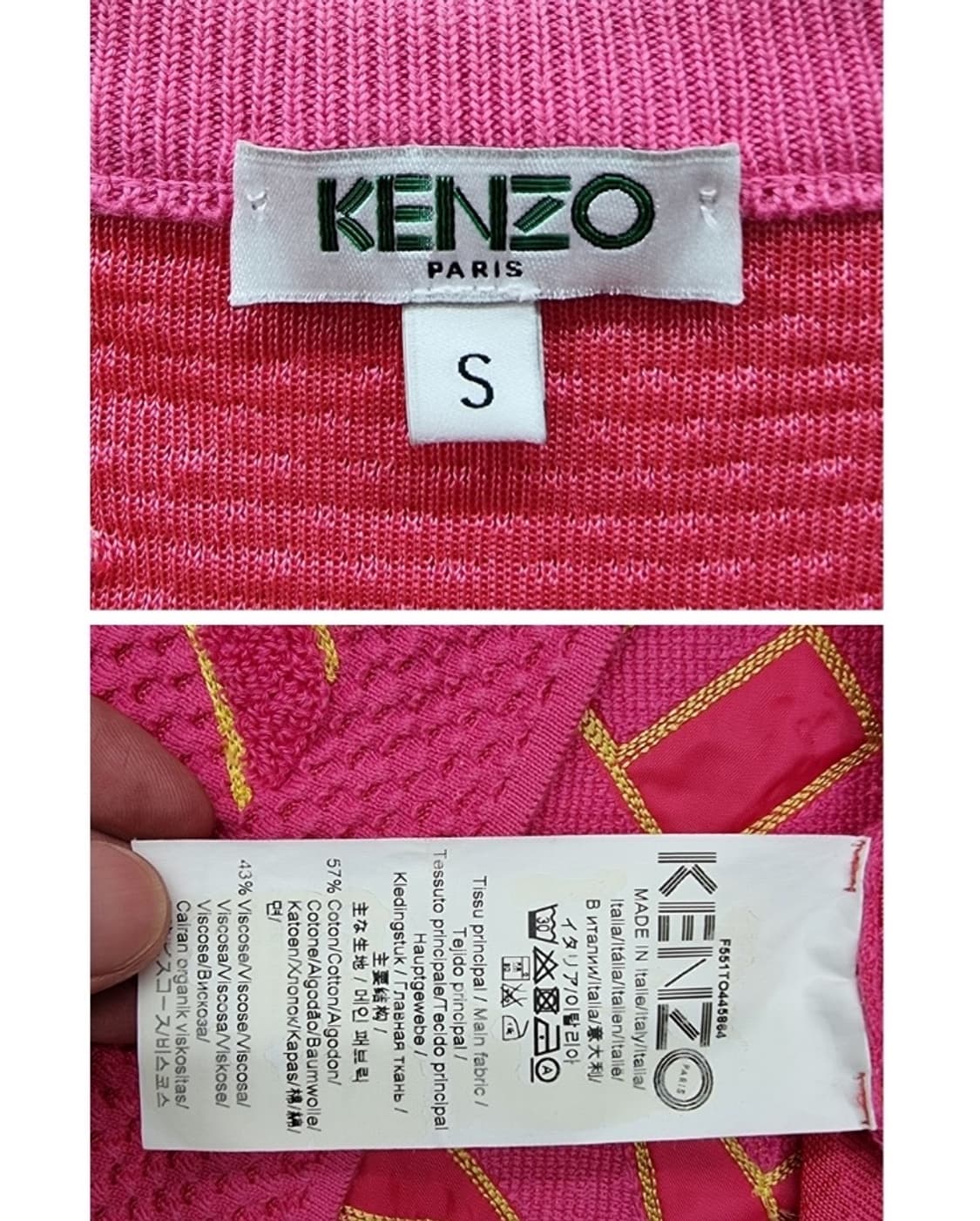 KENZO 겐조 상품이미지7