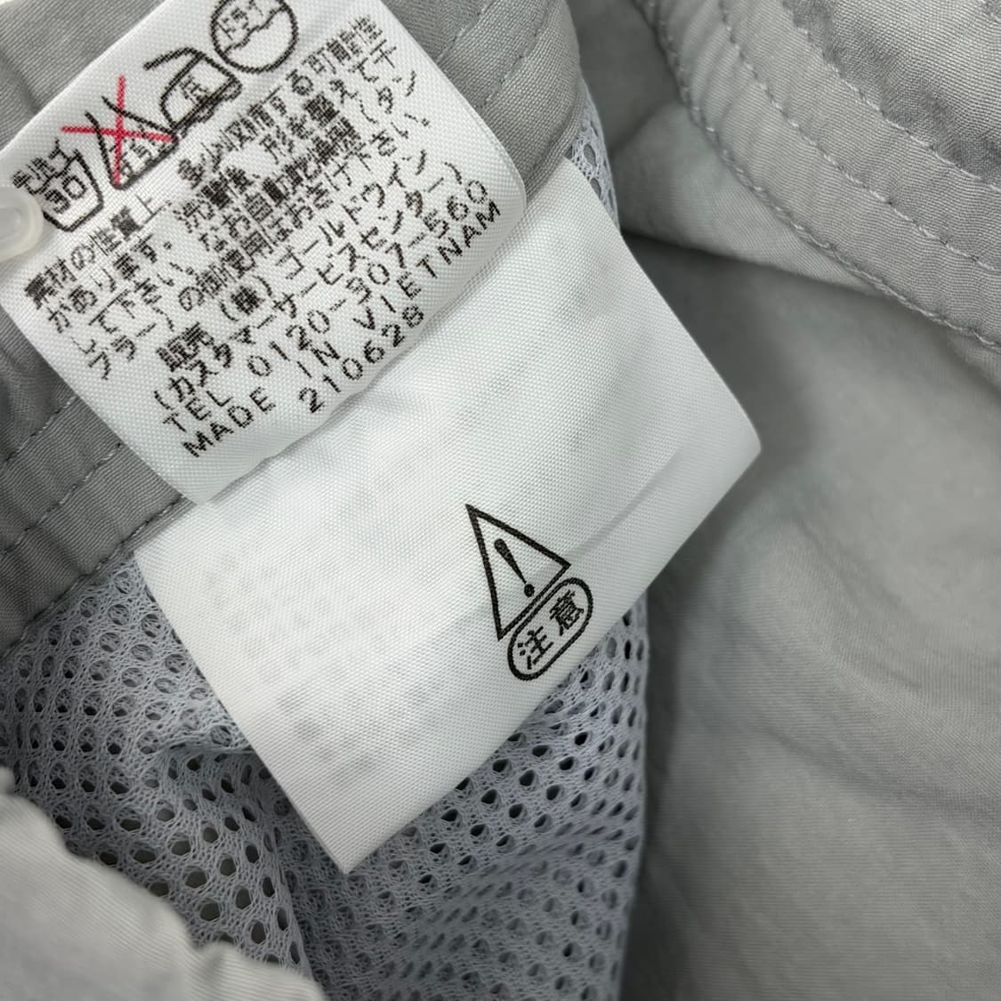 노스페이스 바람막이 바지 팬츠 상품이미지8