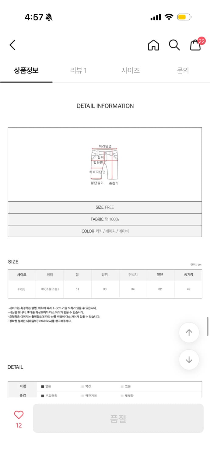 핀턱 와이드 팬츠 5부 네이비 상품이미지5