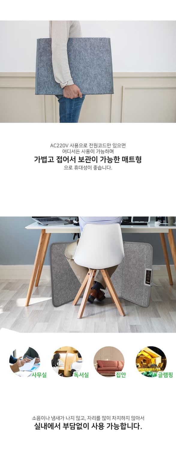 (새상품) 인더스 온열 데스크 파티션 히터 상품이미지3