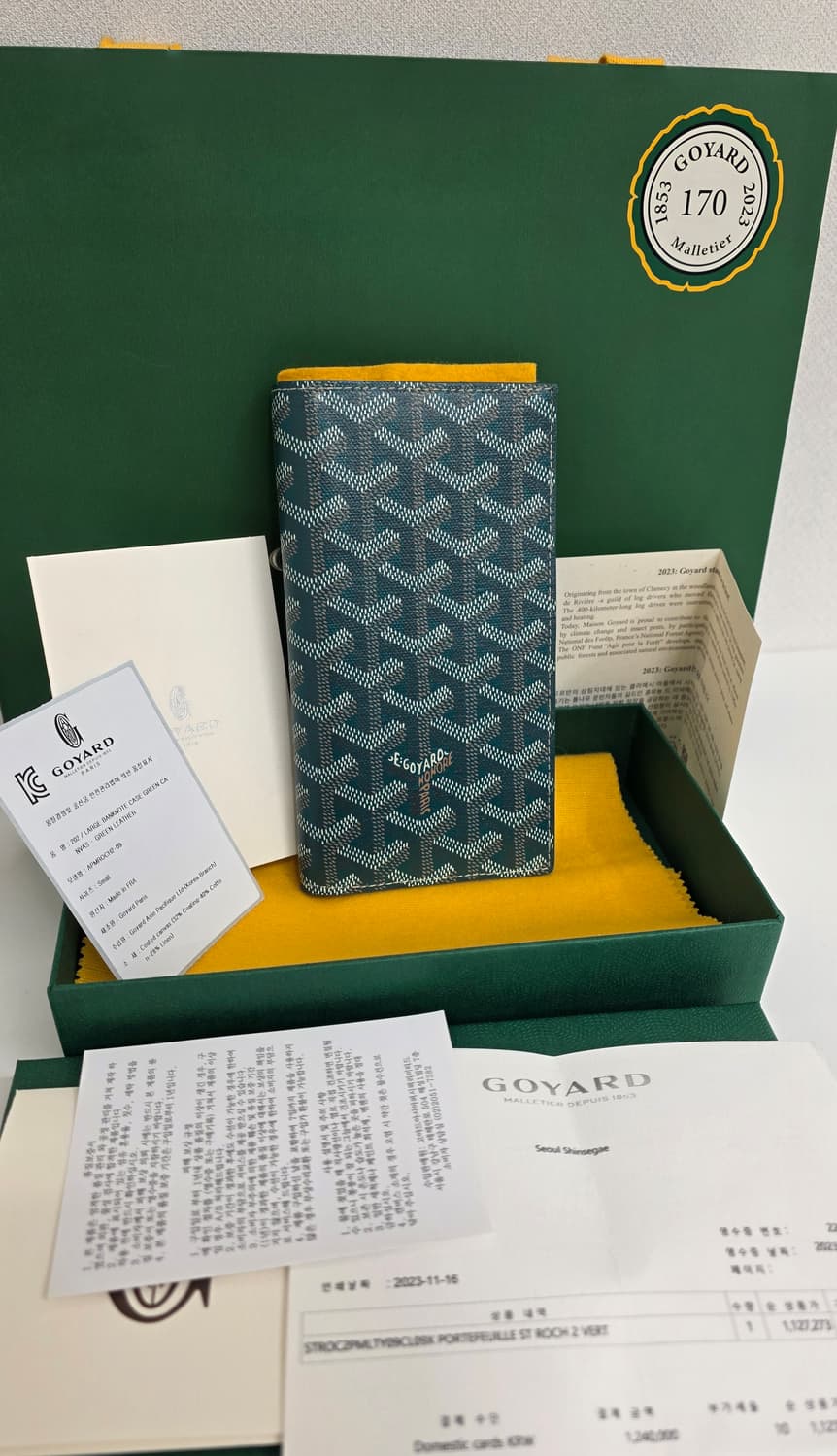 [미사용,풀구성]고야드 생로슈 장지갑 그린 상품이미지1