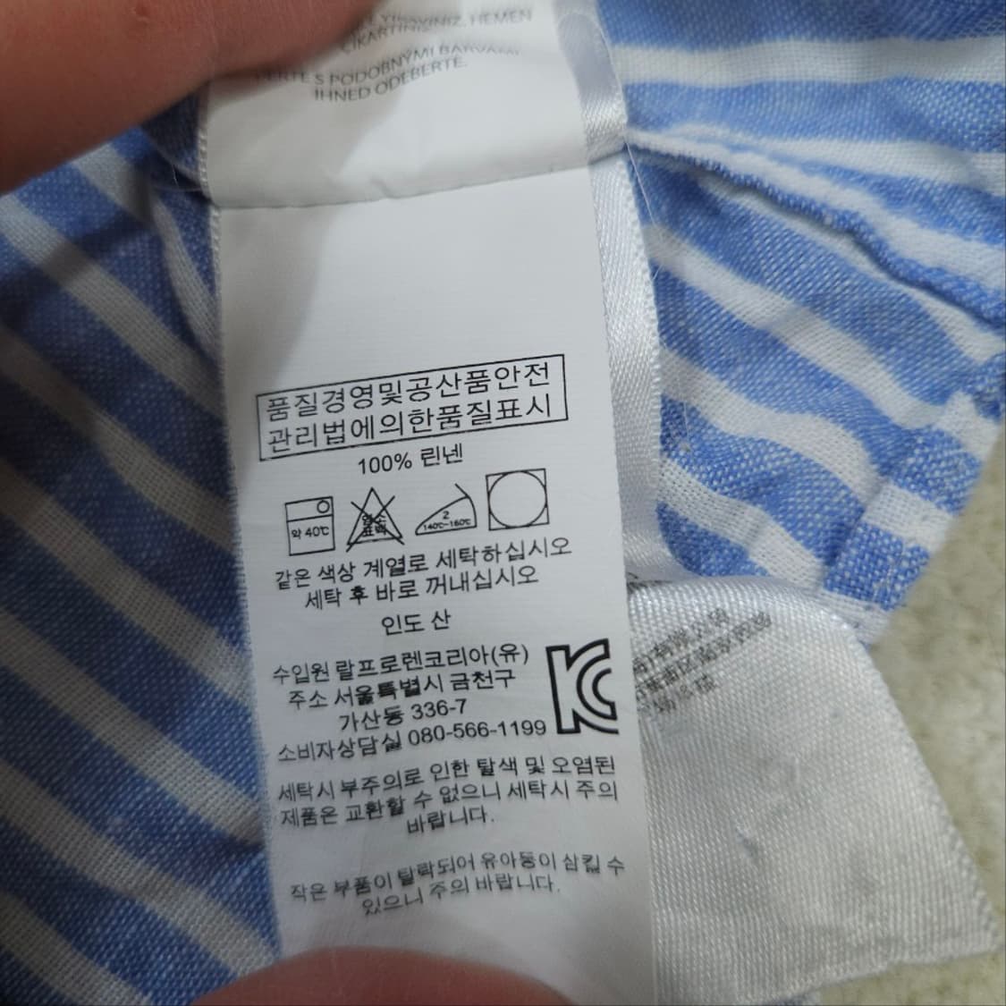 폴로 랄프 로렌 신형 스트라이프 린넨 셔츠 M 상품이미지5