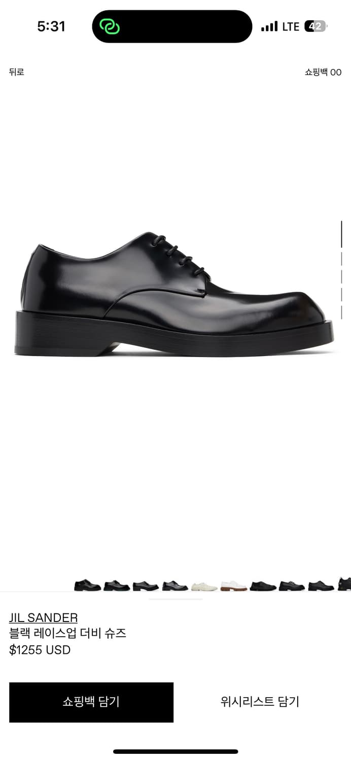 질샌더 jil sander 레이스업 더비 슈즈 삽니다 상품이미지1