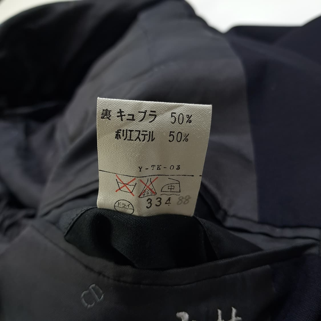 CL083 M 90s 크리스찬 디올 MONSIEUR 네이비 금장 더블  상품이미지4