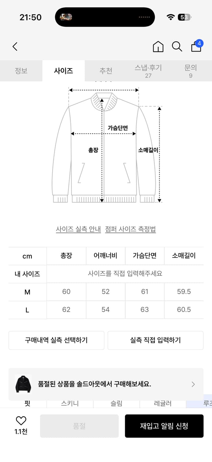 밀로아카이브 오블리크 울 블루종 상품이미지2