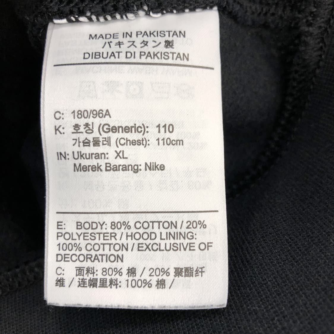 나이키 솔로스우시 스웻 후드집업 XL  상품이미지6