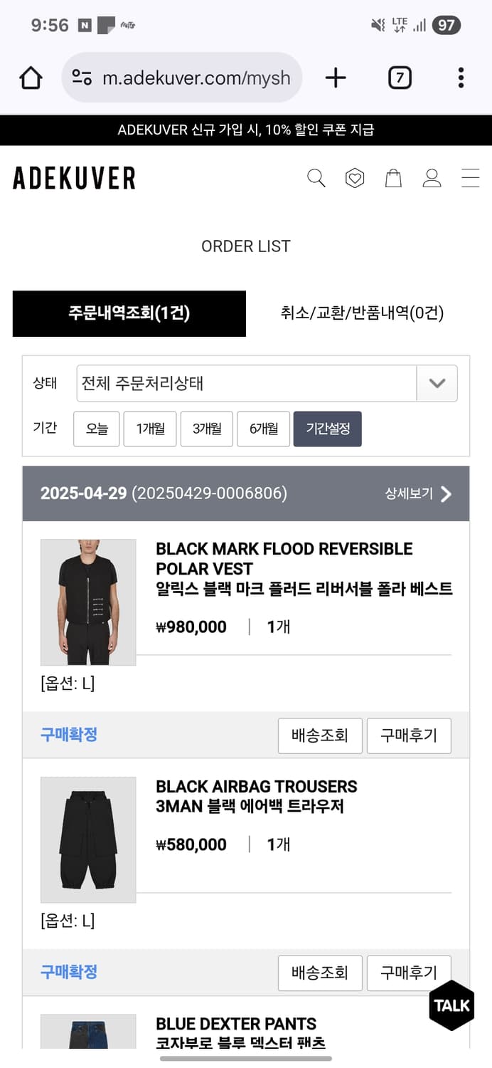 ALYX 리버시블 후리스 베스트 상품이미지8